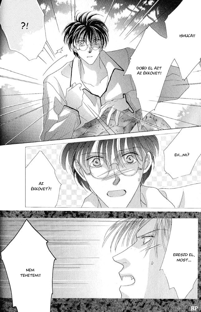 Koori no Mamono no Monogatari Vol. 1 Ch. 2 第82页