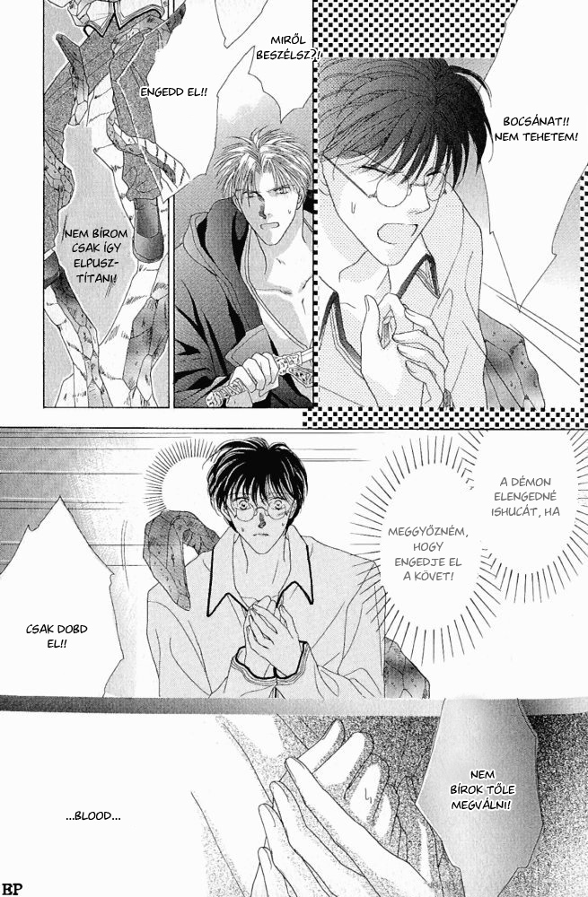 Koori no Mamono no Monogatari Vol. 1 Ch. 2 第83页