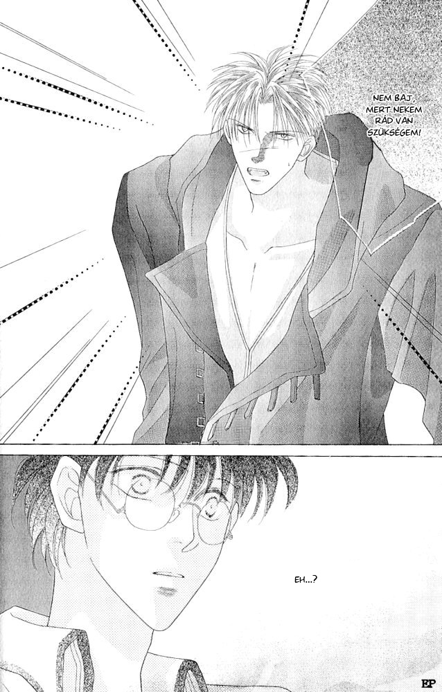 Koori no Mamono no Monogatari Vol. 1 Ch. 2 第86页