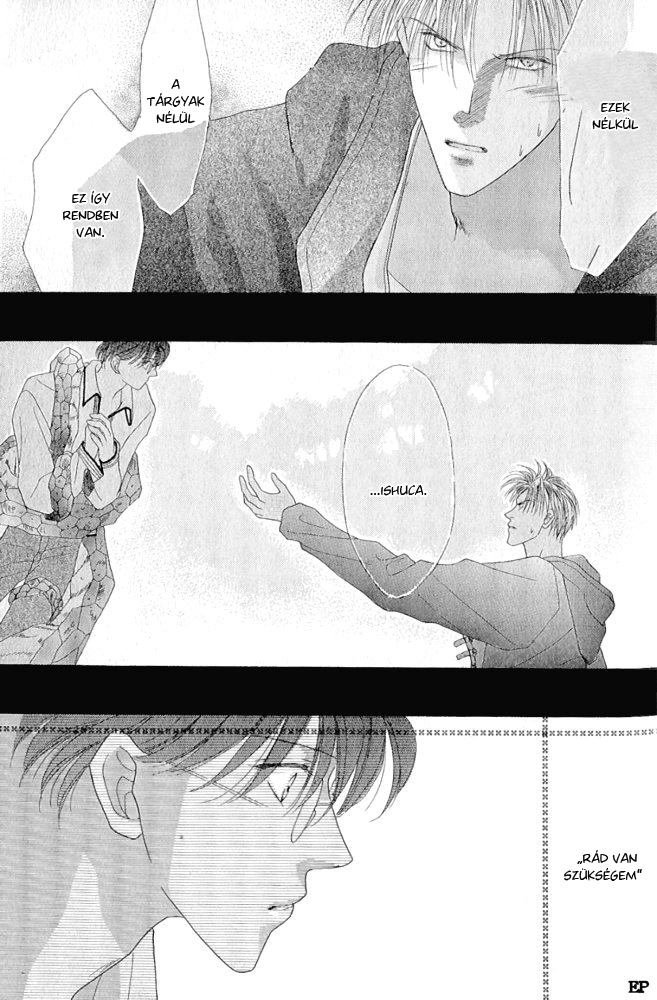 Koori no Mamono no Monogatari Vol. 1 Ch. 2 第87页