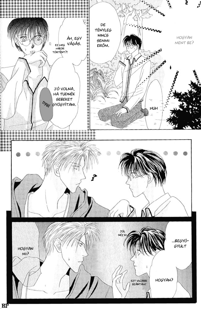 Koori no Mamono no Monogatari Vol. 1 Ch. 2 第93页
