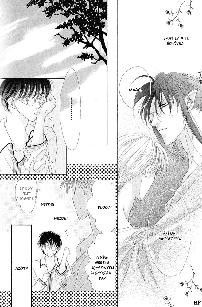 Koori no Mamono no Monogatari Vol. 1 Ch. 2 第95页