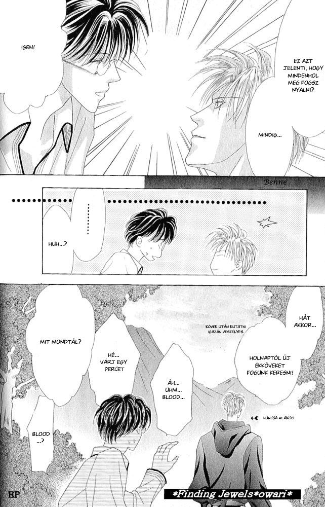 Koori no Mamono no Monogatari Vol. 1 Ch. 2 第97页
