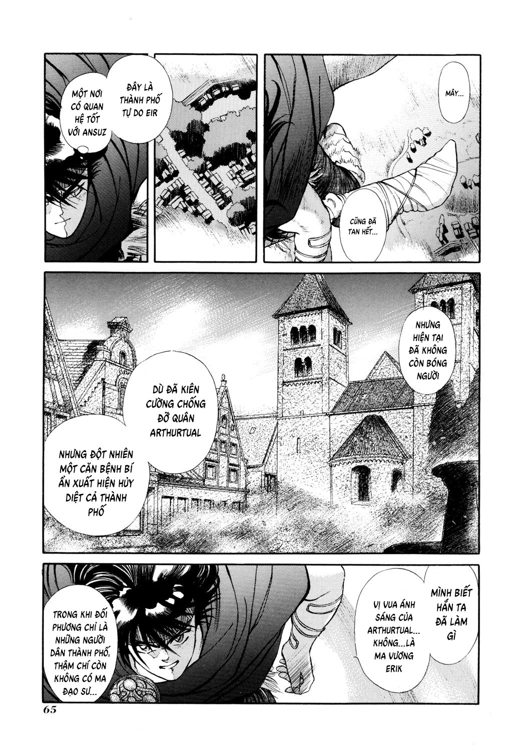 Seisenki Elna Saga Vol. 1 Ch. 2 第3页