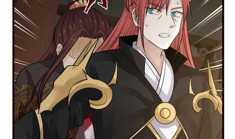 I Have a Dragon in My Body 第6页