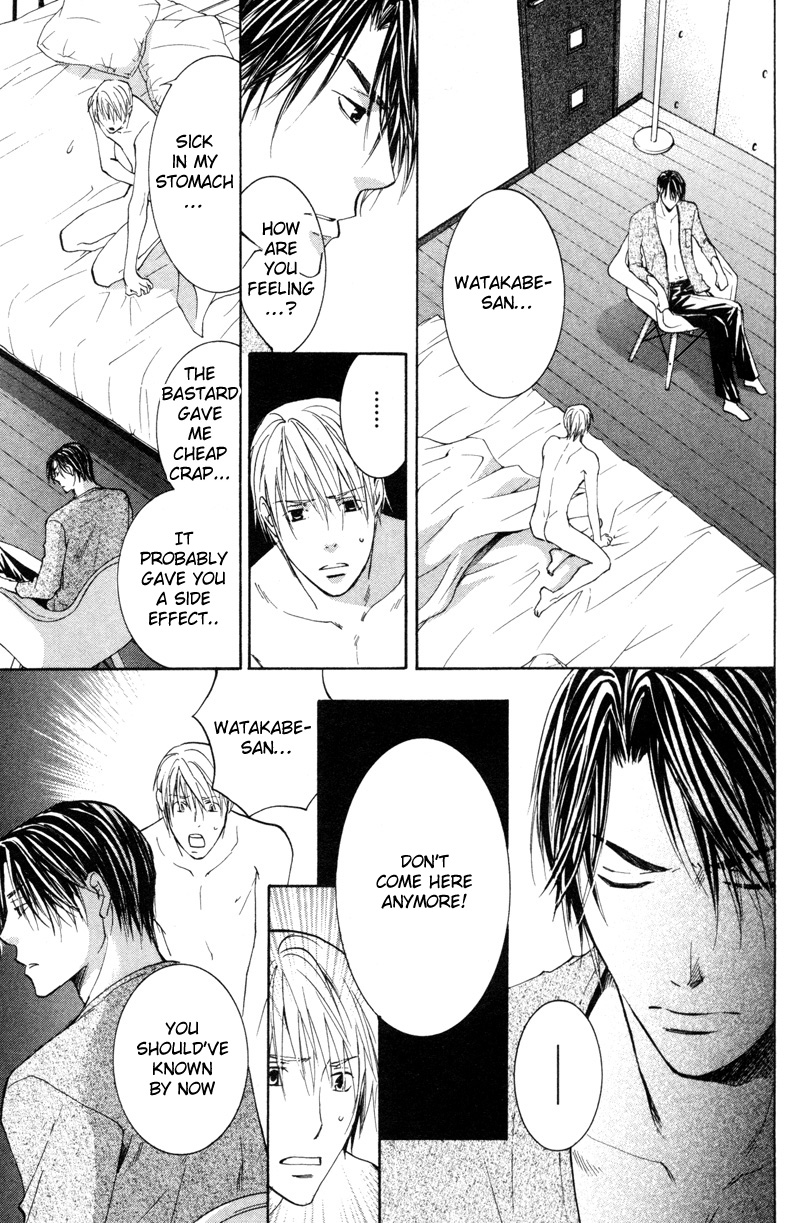 Sasayaku no wa Sono Yubi Vol. 1 Ch. 2 第20页