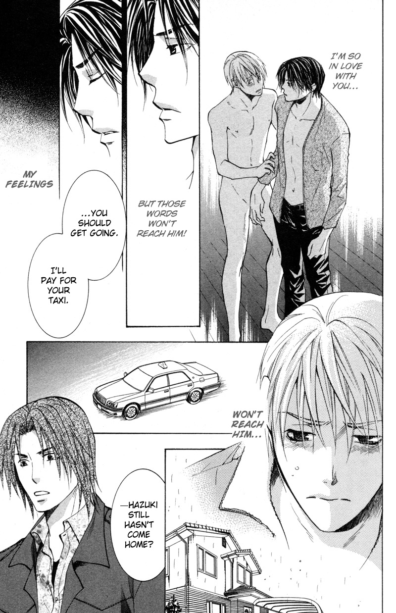 Sasayaku no wa Sono Yubi Vol. 1 Ch. 2 第24页