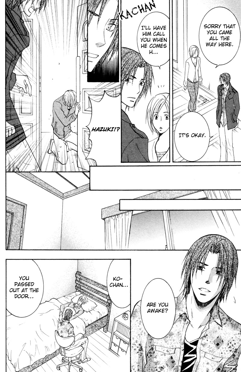 Sasayaku no wa Sono Yubi Vol. 1 Ch. 2 第25页