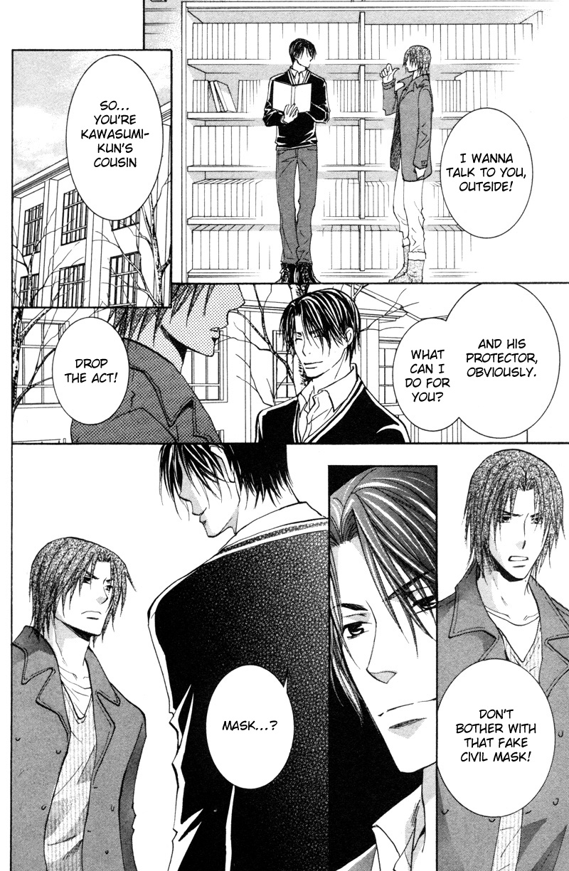 Sasayaku no wa Sono Yubi Vol. 1 Ch. 2 第31页
