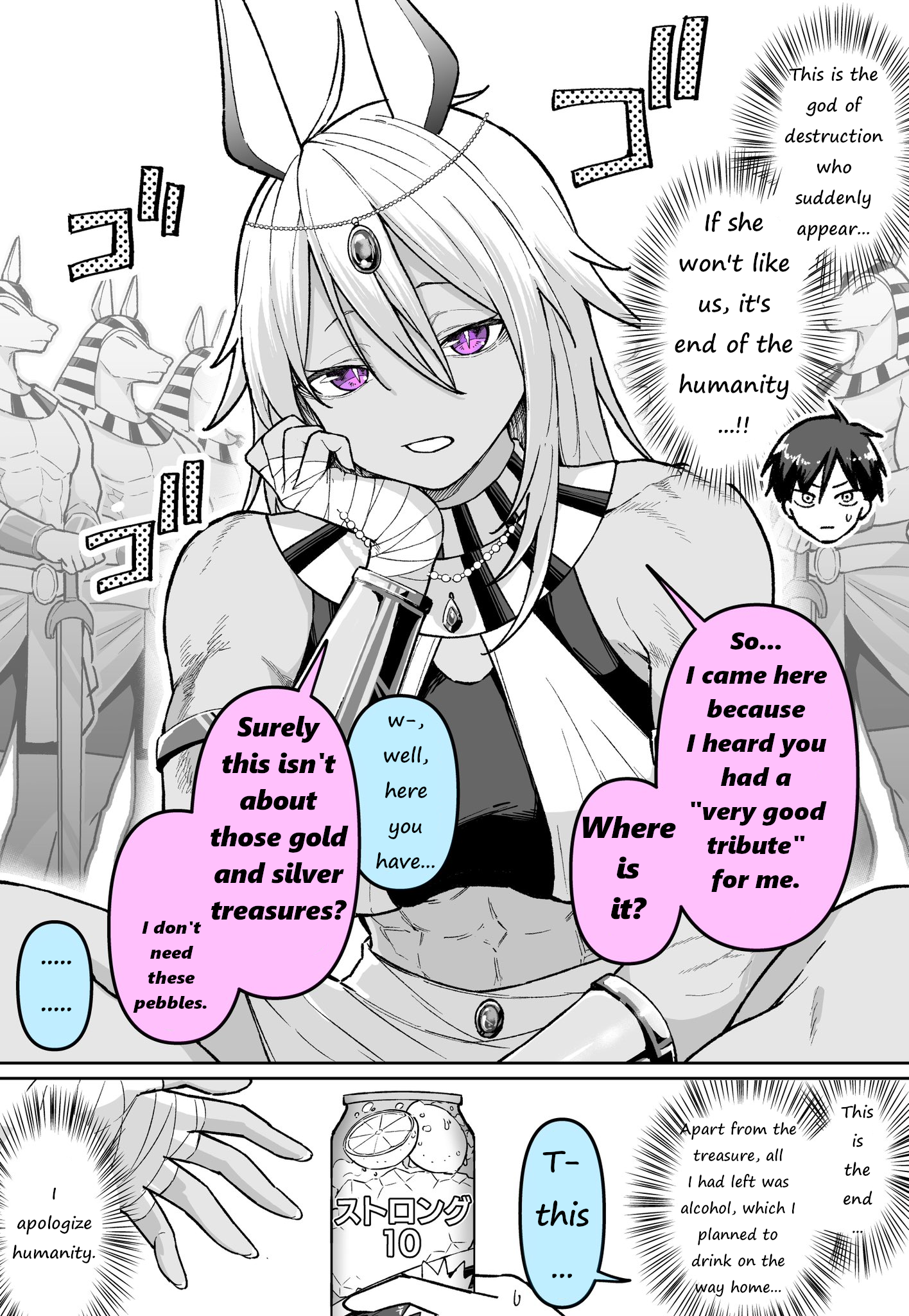 Hakai Kami-sama e no Mitsugimono 第7页
