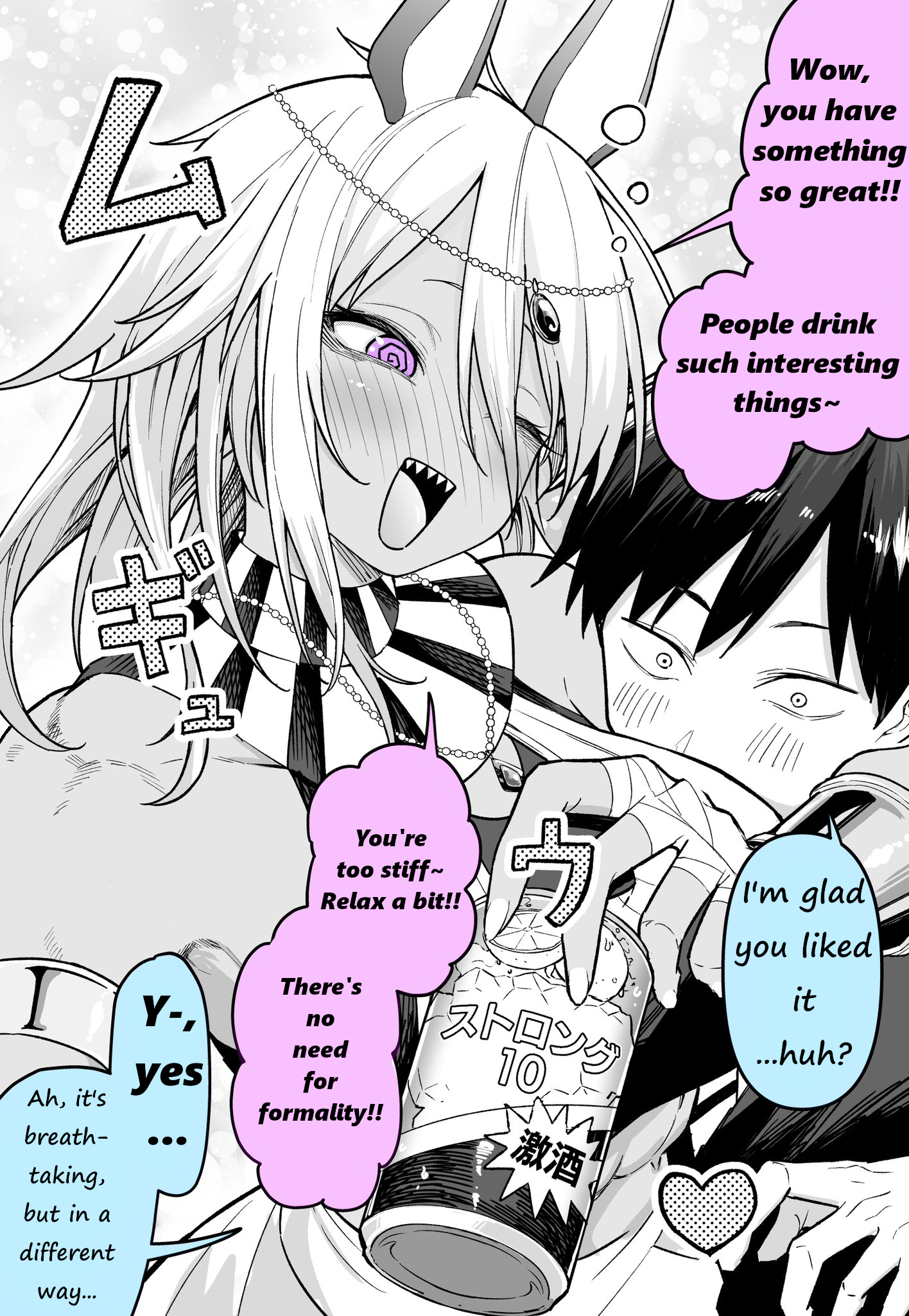 Hakai Kami-sama e no Mitsugimono 第8页