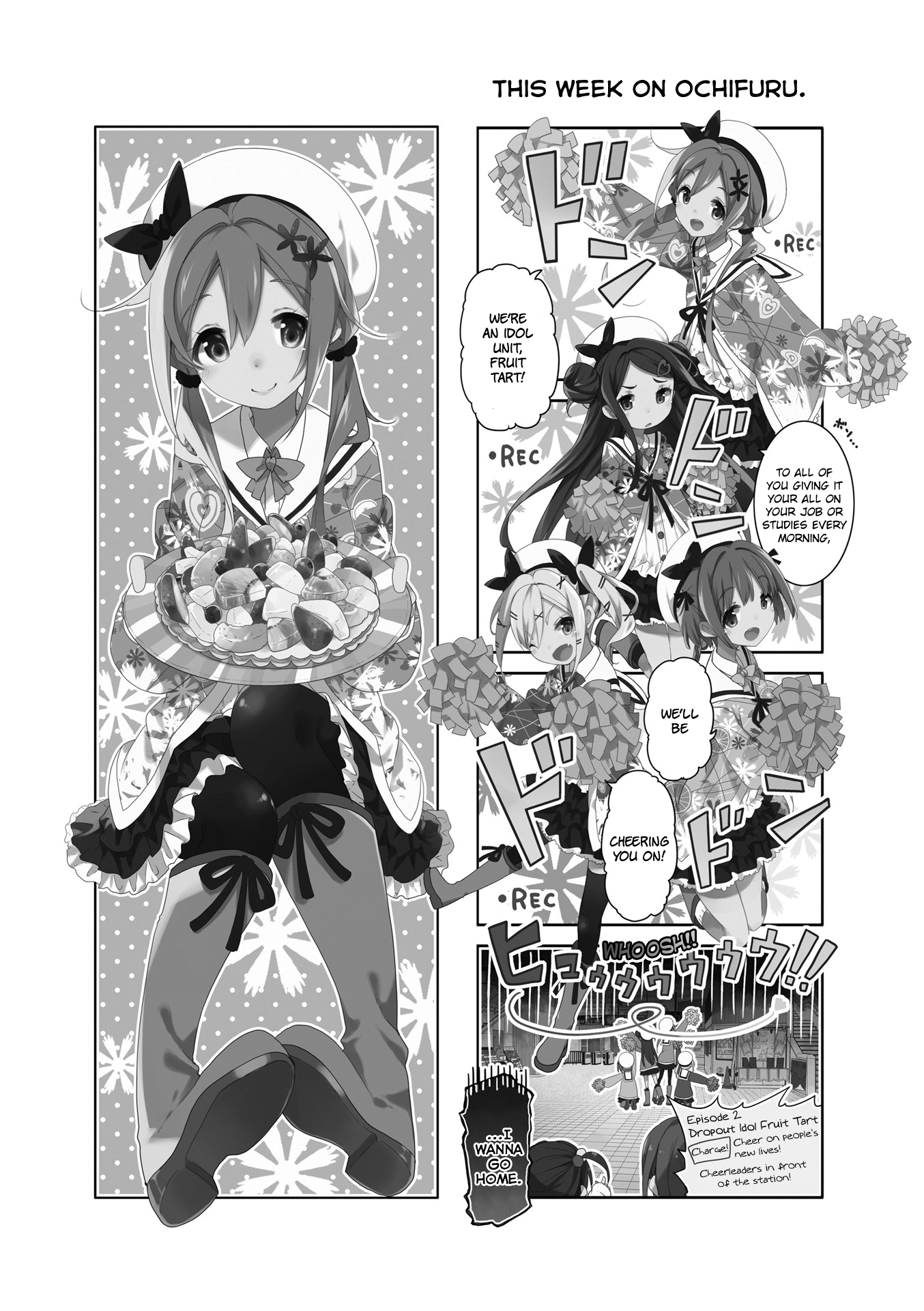 Ochikobore Fruit Tart Vol. 1 Ch. 4 第1页