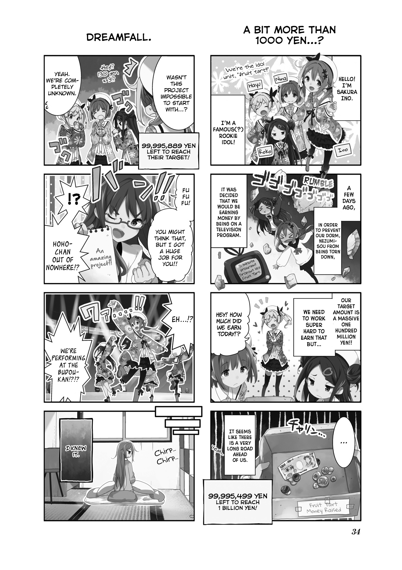 Ochikobore Fruit Tart Vol. 1 Ch. 4 第2页