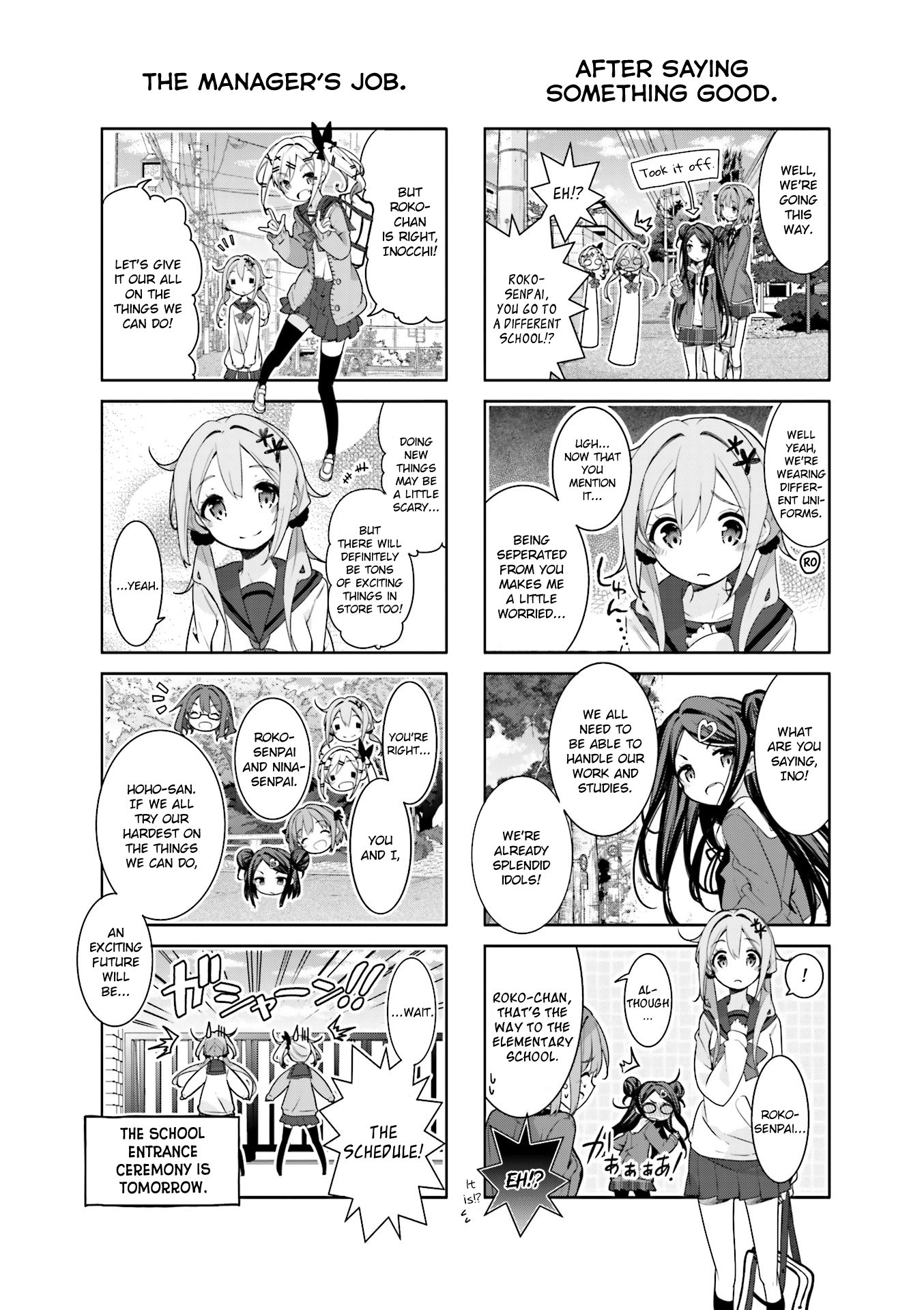 Ochikobore Fruit Tart Vol. 1 Ch. 4 第8页