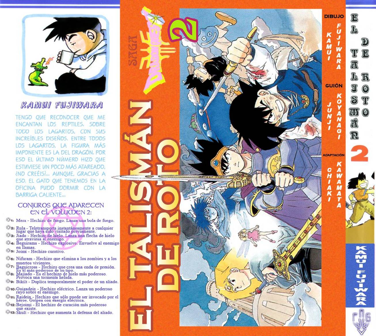 Dragon Quest Retsuden: Roto no Monshou El Bosque de la Verdad 第1页
