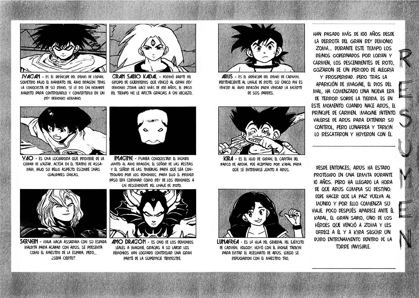 Dragon Quest Retsuden: Roto no Monshou El Bosque de la Verdad 第4页
