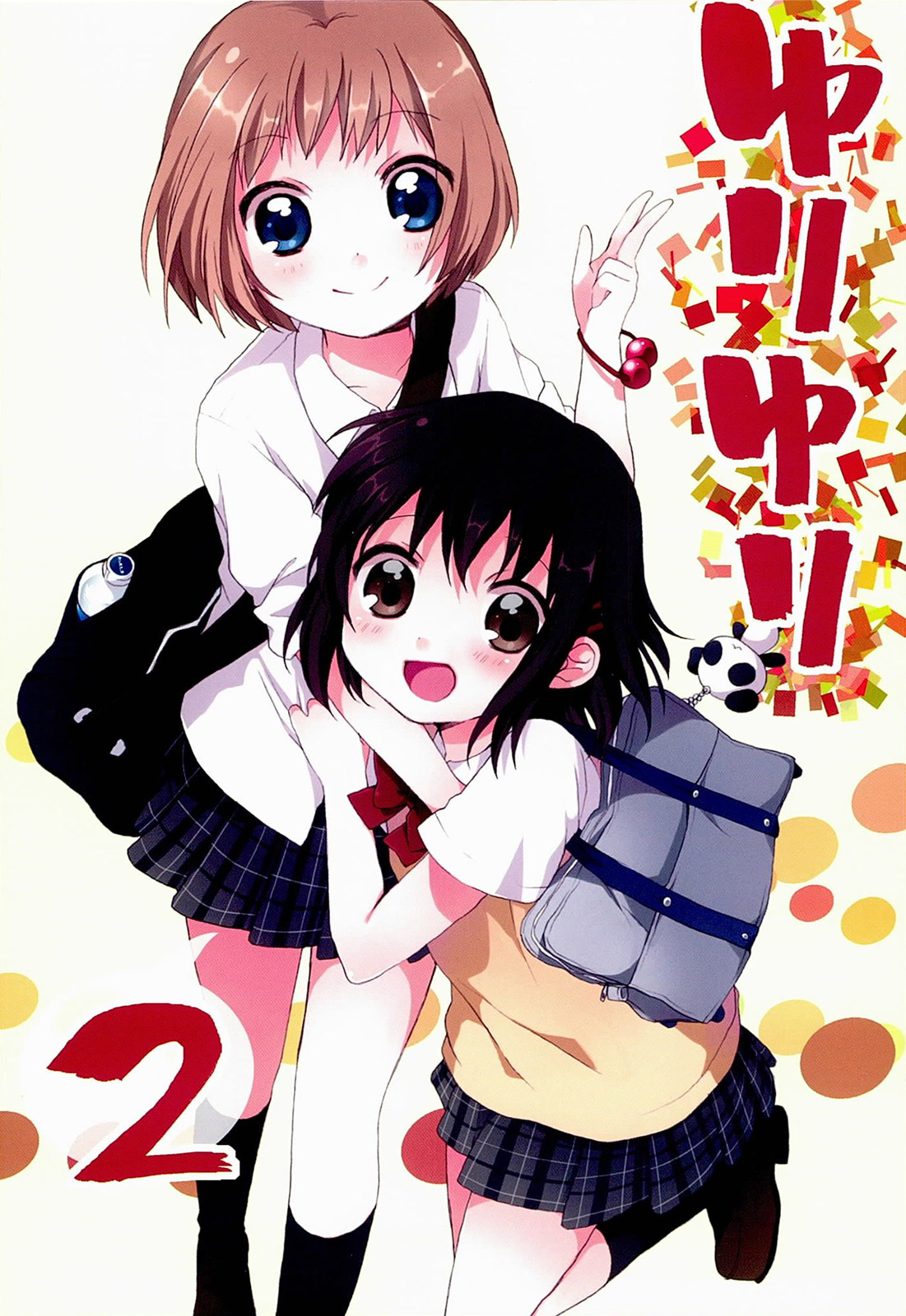 Yuri Yuri (Doujinshi) Ch. 2 第1页