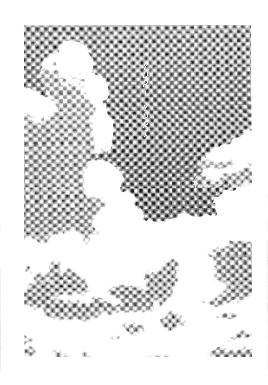 Yuri Yuri (Doujinshi) Ch. 2 第5页