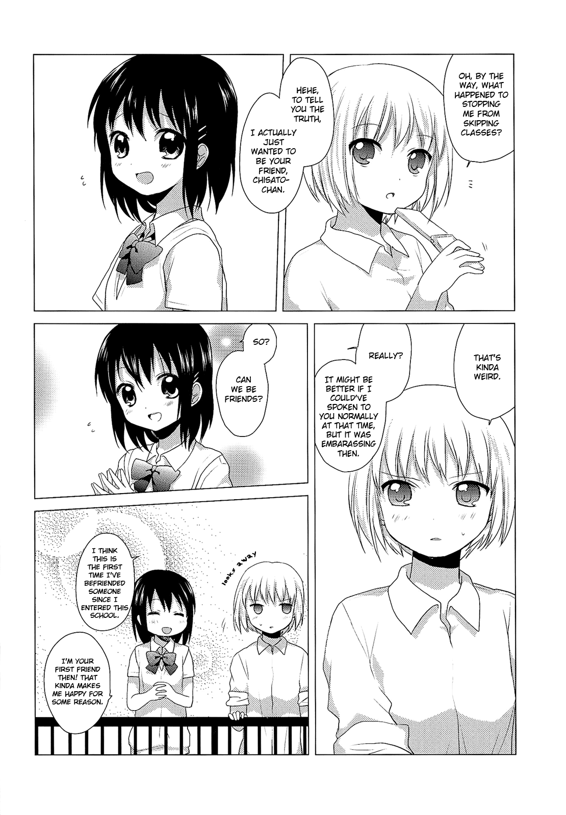 Yuri Yuri (Doujinshi) Ch. 2 第10页