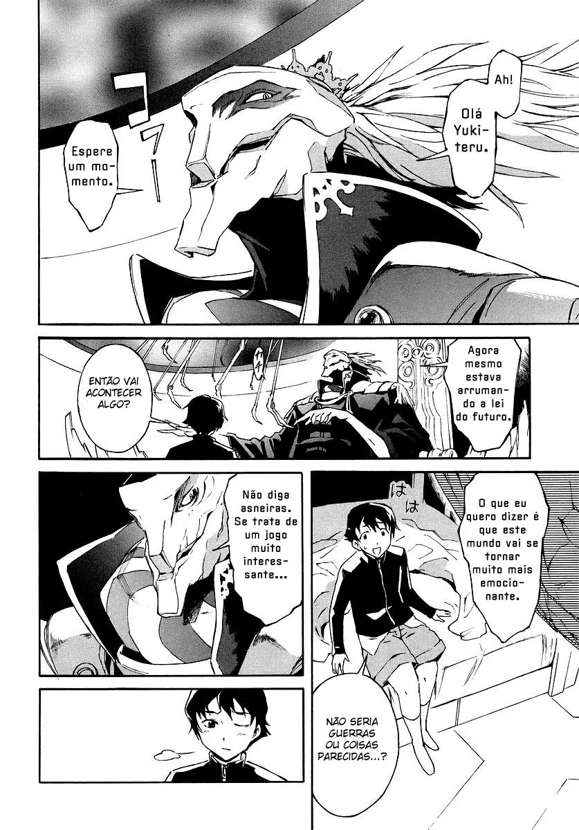 Future Diary Vol. 1 Ch. 0 第14页
