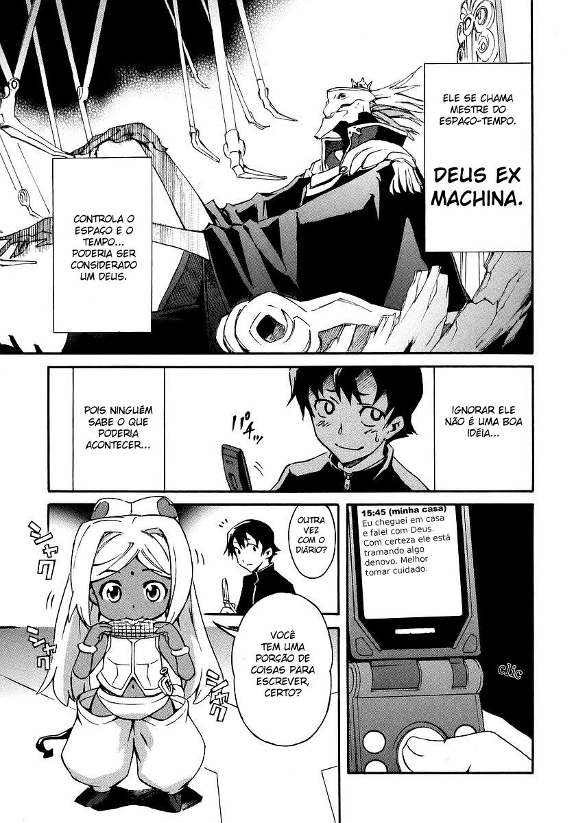Future Diary Vol. 1 Ch. 0 第15页