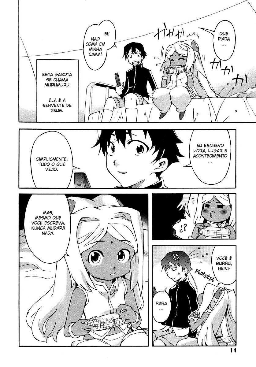 Future Diary Vol. 1 Ch. 0 第16页