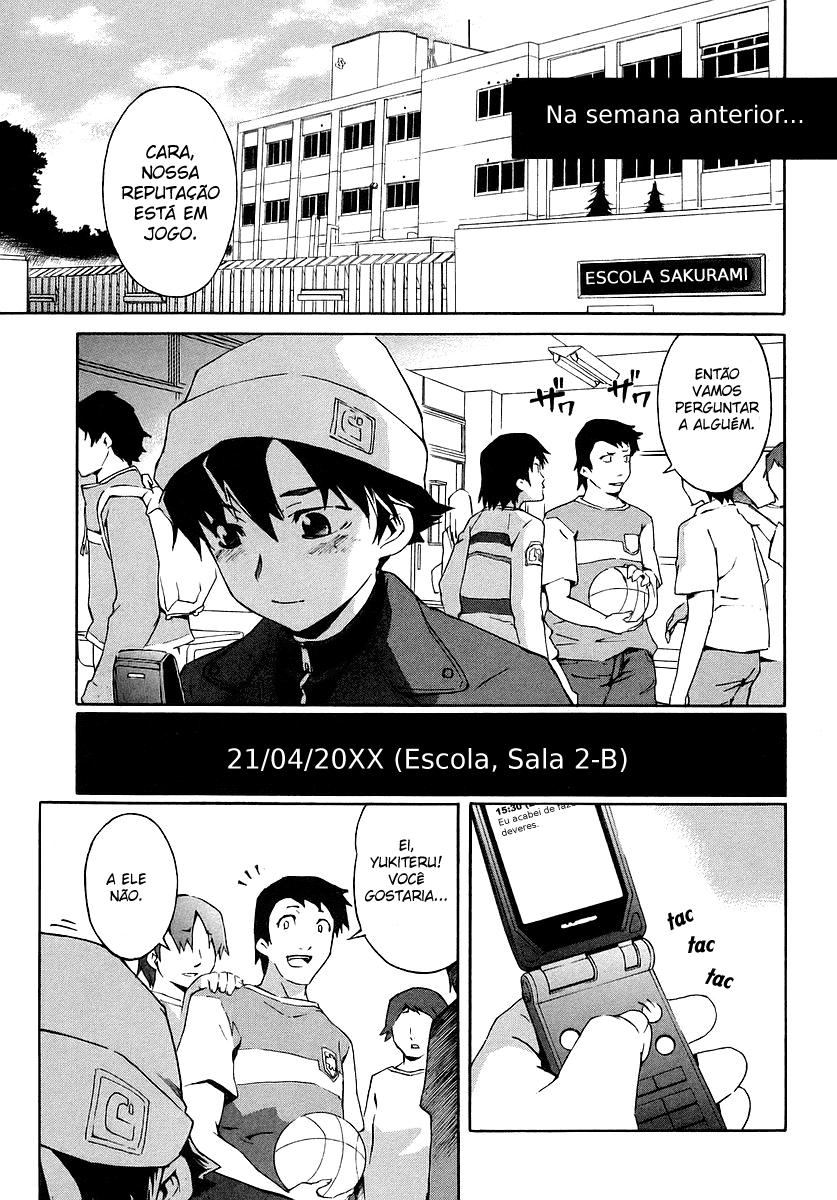 Future Diary Vol. 1 Ch. 0 第8页
