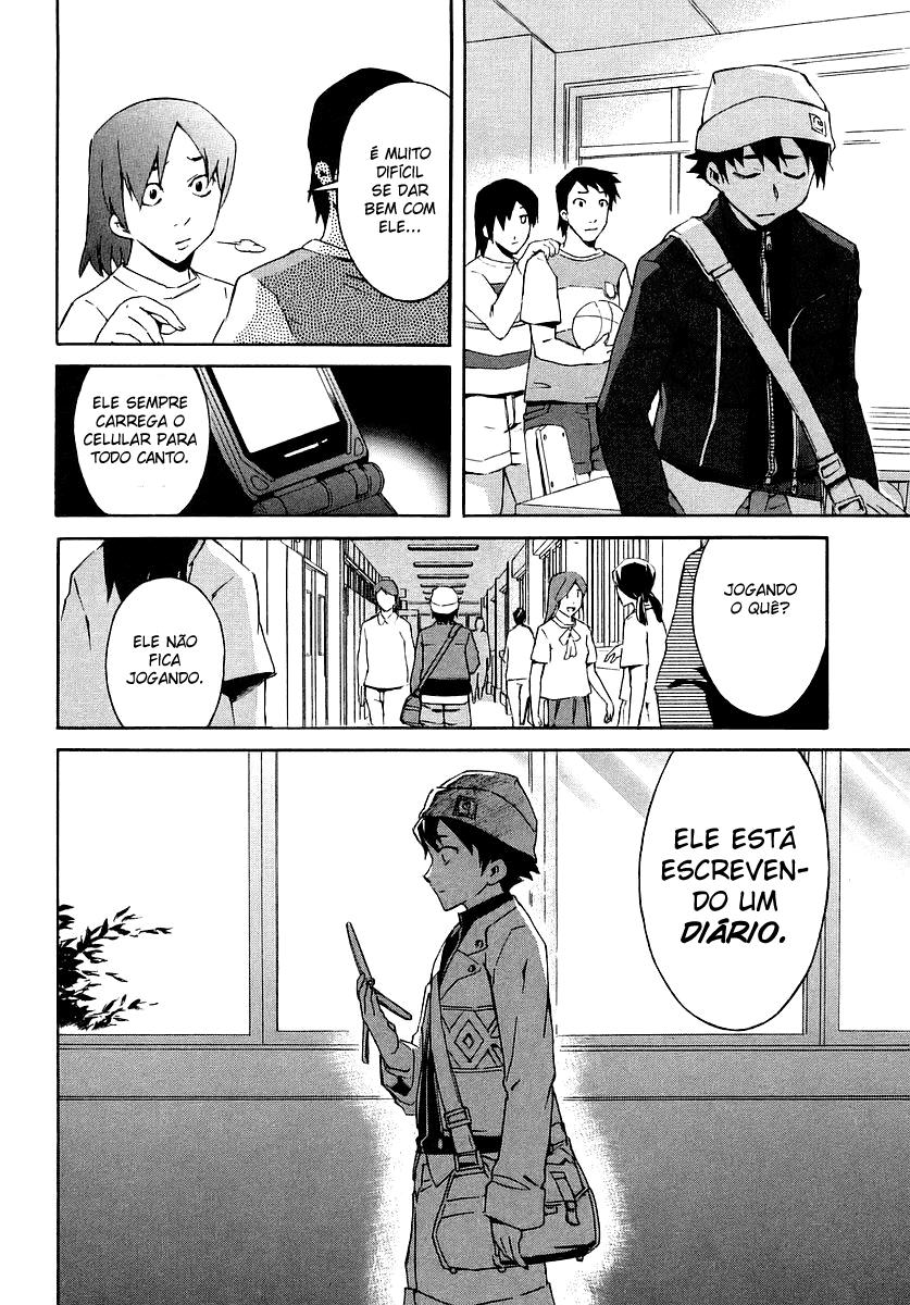 Future Diary Vol. 1 Ch. 0 第9页