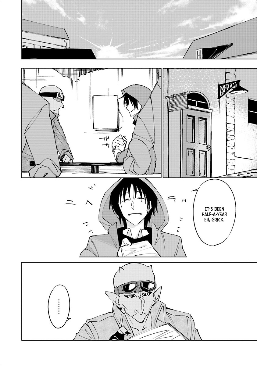 Shuumatsu Nani Shitemasu ka? Isogashii desu ka? Sukutte Moratte Ii desu ka? In This World with A Tilted Sun 第26页