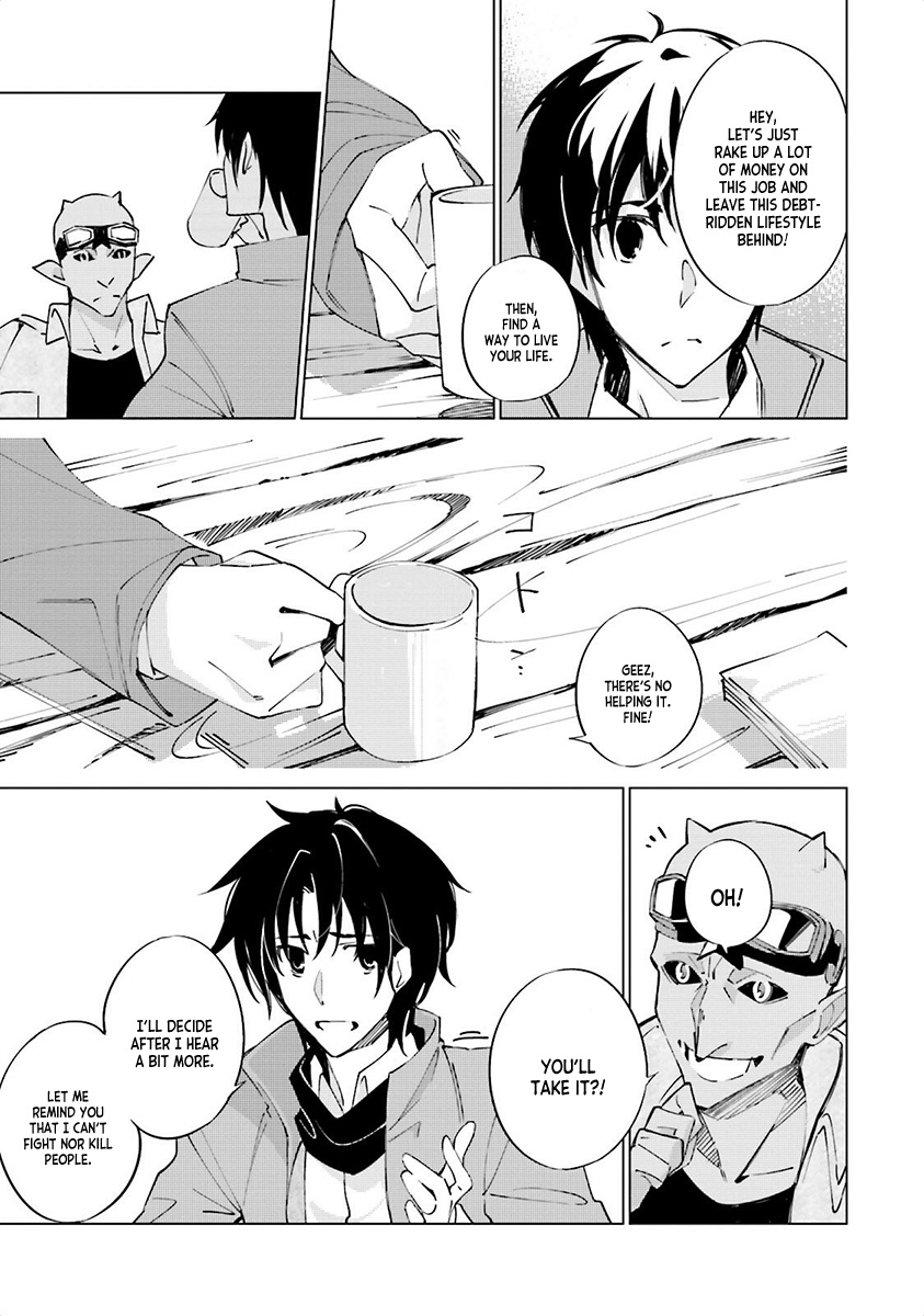 Shuumatsu Nani Shitemasu ka? Isogashii desu ka? Sukutte Moratte Ii desu ka? In This World with A Tilted Sun 第29页