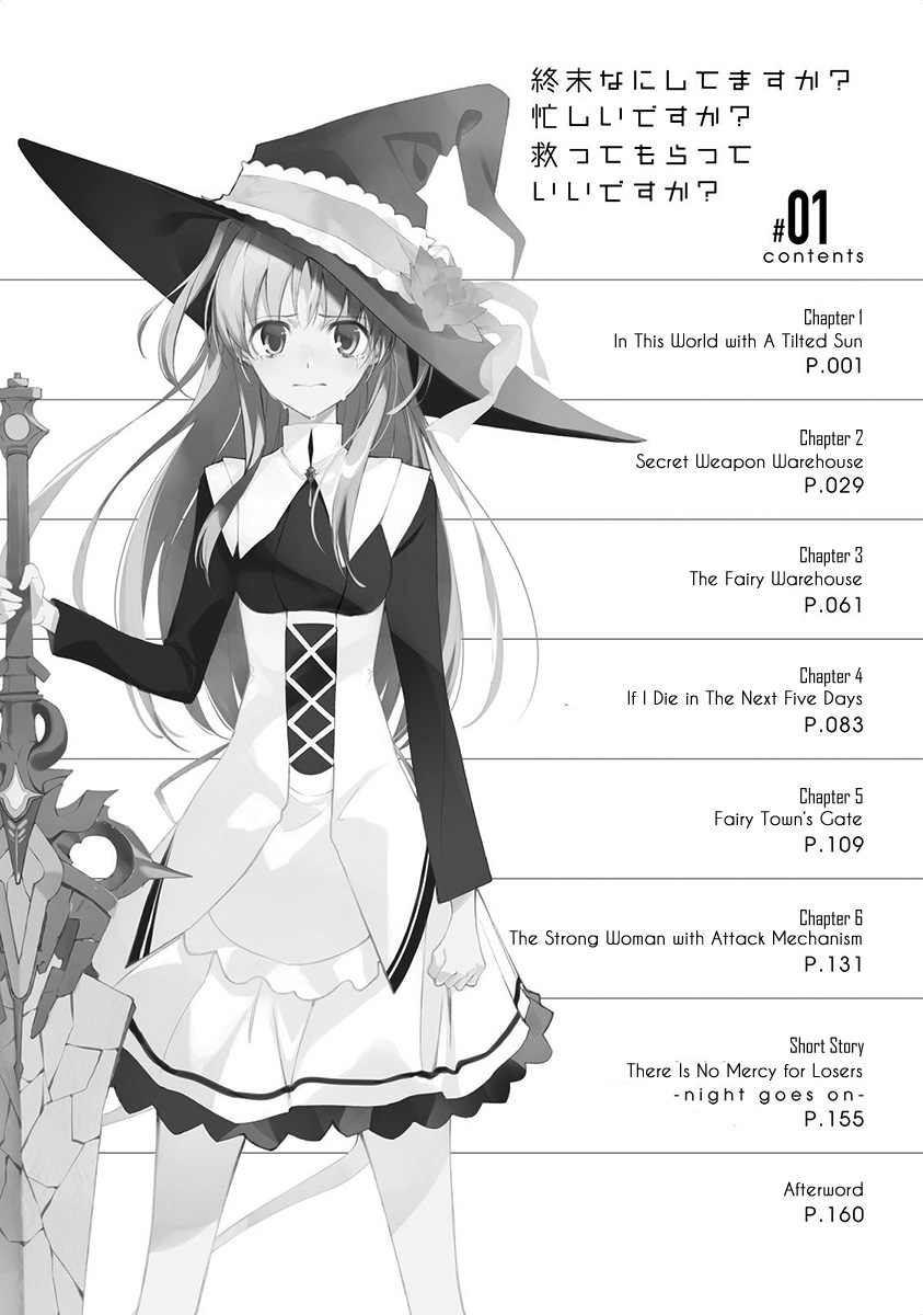 Shuumatsu Nani Shitemasu ka? Isogashii desu ka? Sukutte Moratte Ii desu ka? 第8页