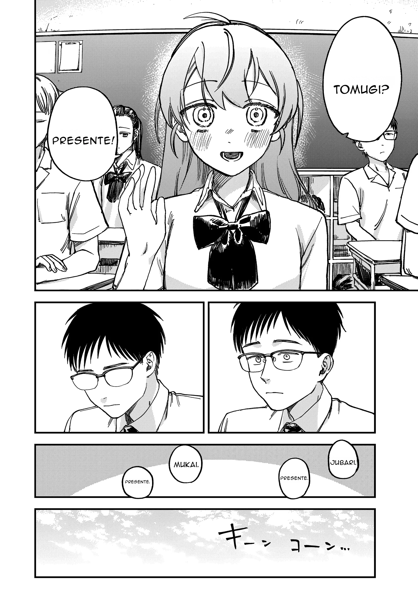 Tsumi to Batsu no Spica Vol. 1 Ch. 2 第13页