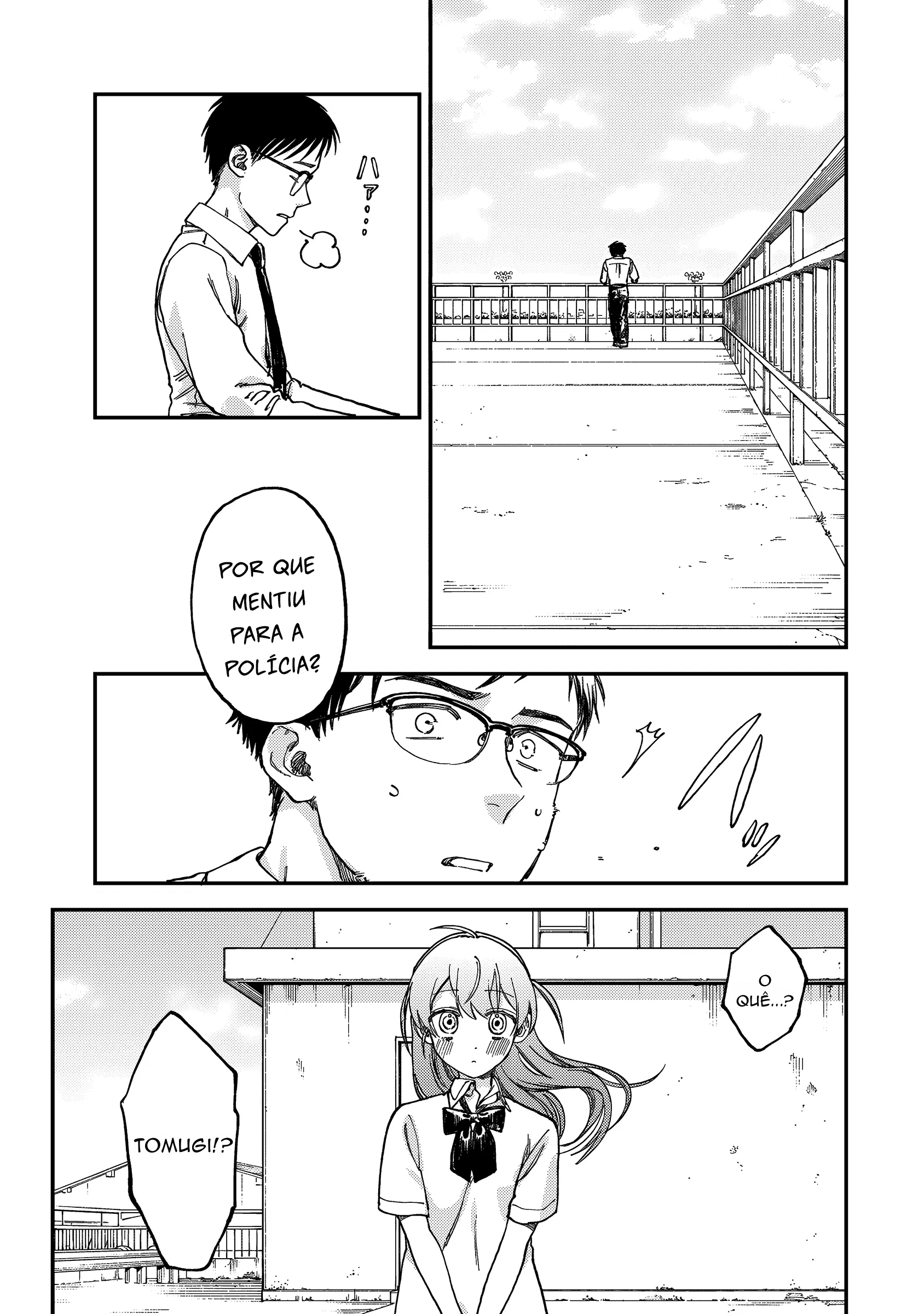 Tsumi to Batsu no Spica Vol. 1 Ch. 2 第14页