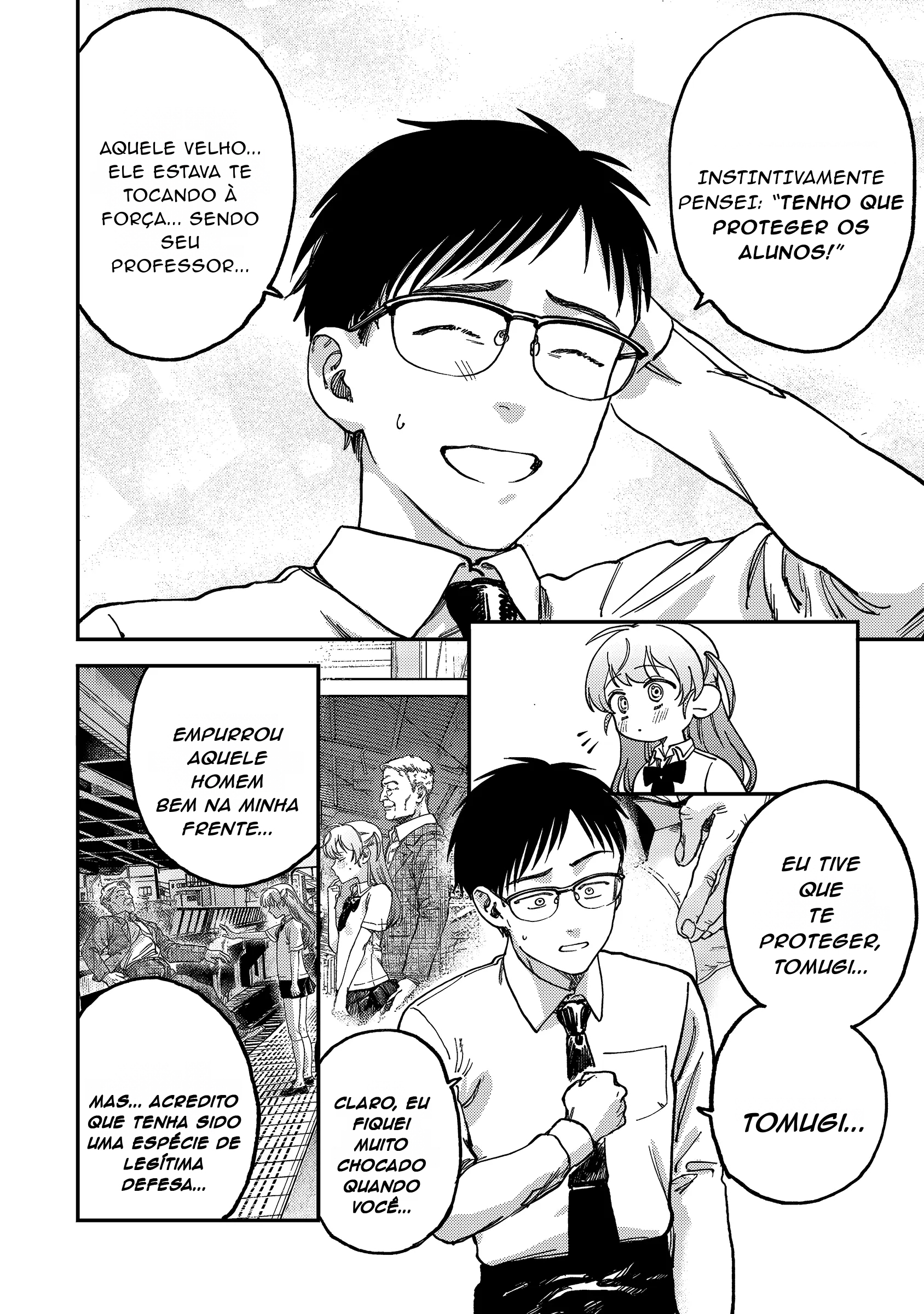 Tsumi to Batsu no Spica Vol. 1 Ch. 2 第17页
