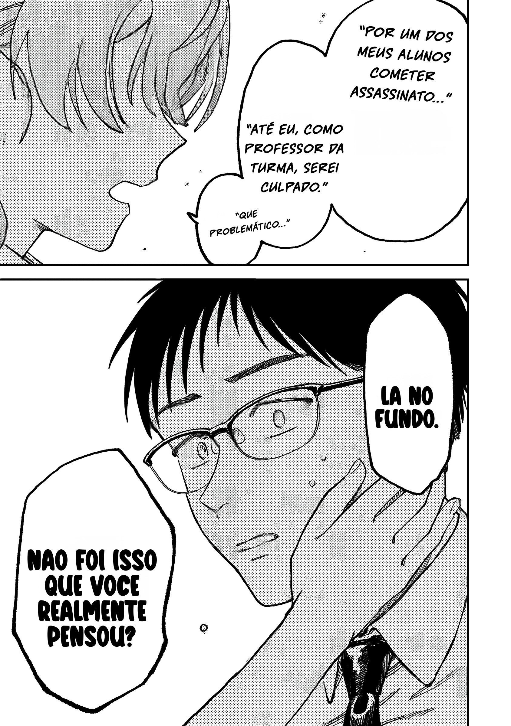 Tsumi to Batsu no Spica Vol. 1 Ch. 2 第20页