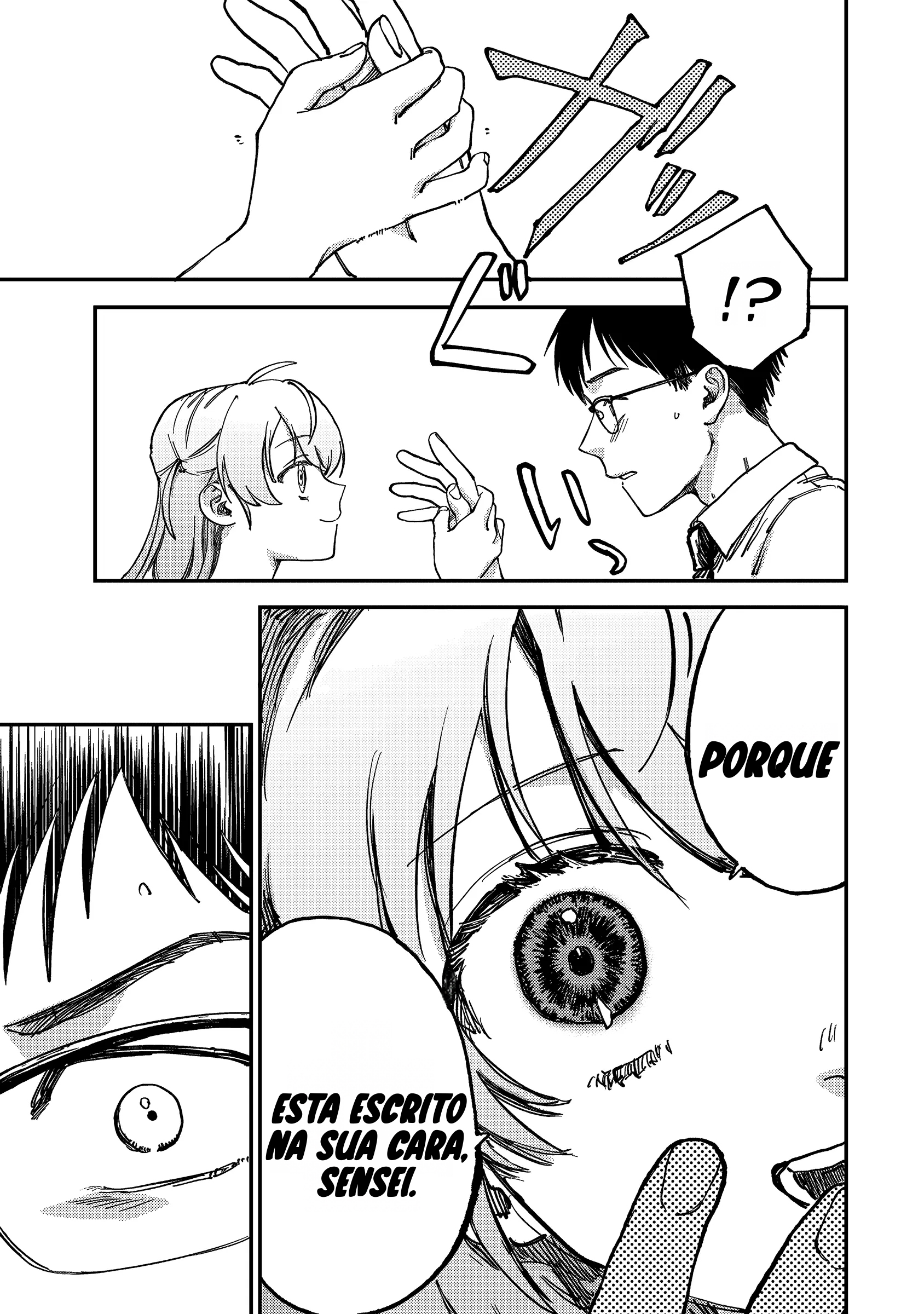 Tsumi to Batsu no Spica Vol. 1 Ch. 2 第22页