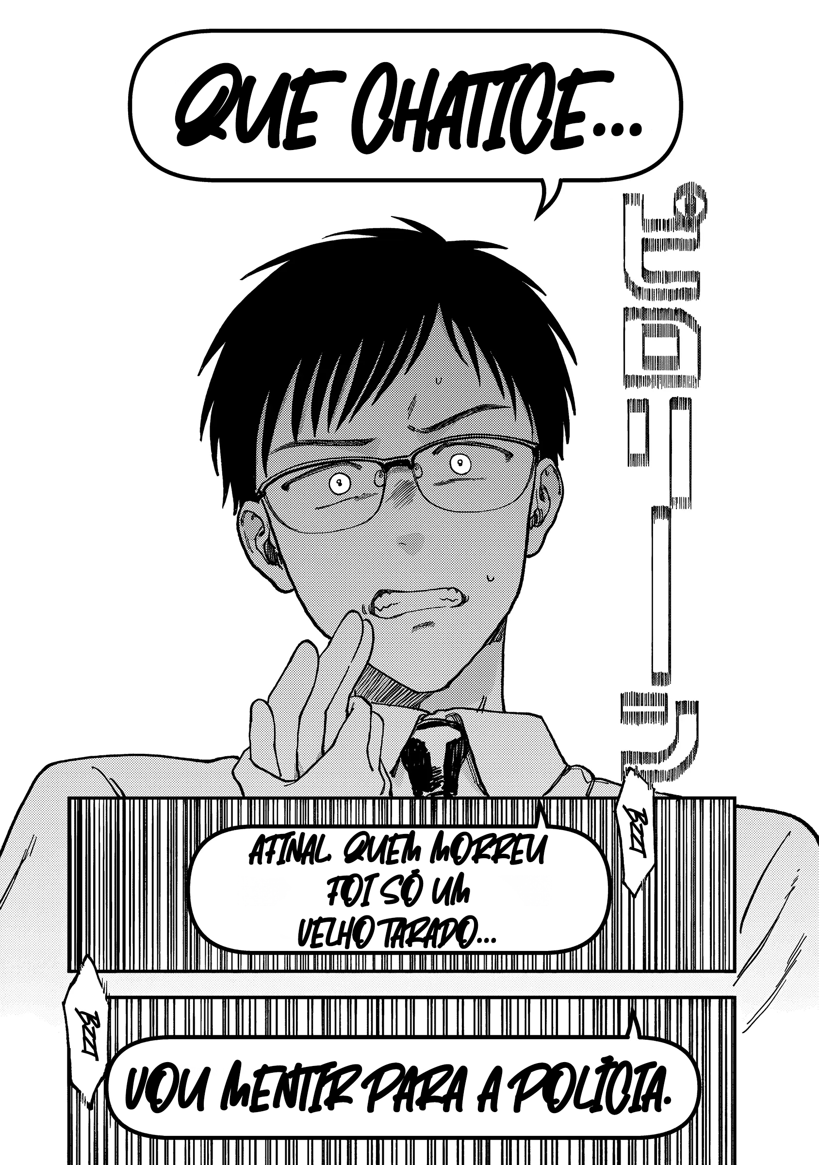 Tsumi to Batsu no Spica Vol. 1 Ch. 2 第23页
