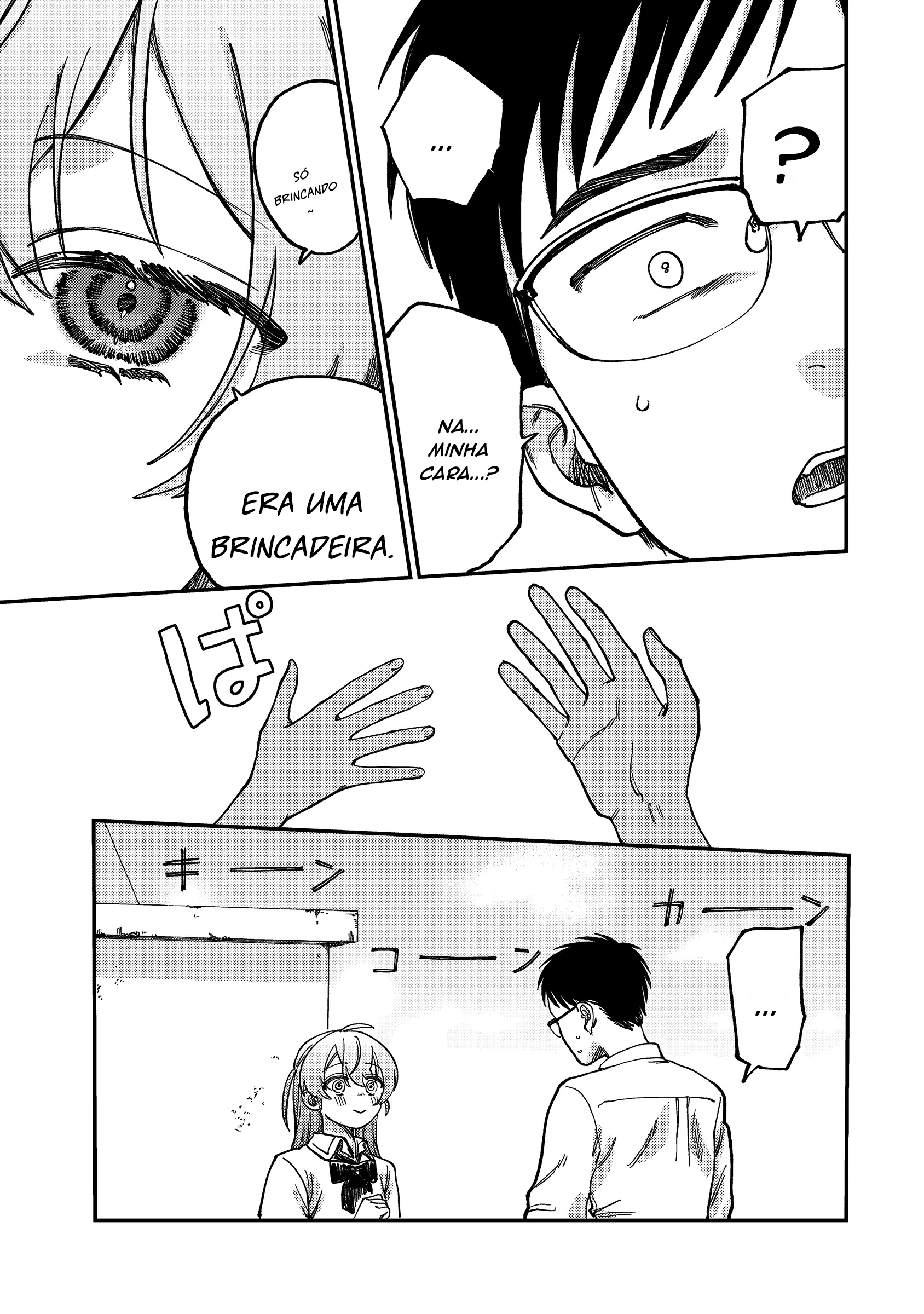 Tsumi to Batsu no Spica Vol. 1 Ch. 2 第24页