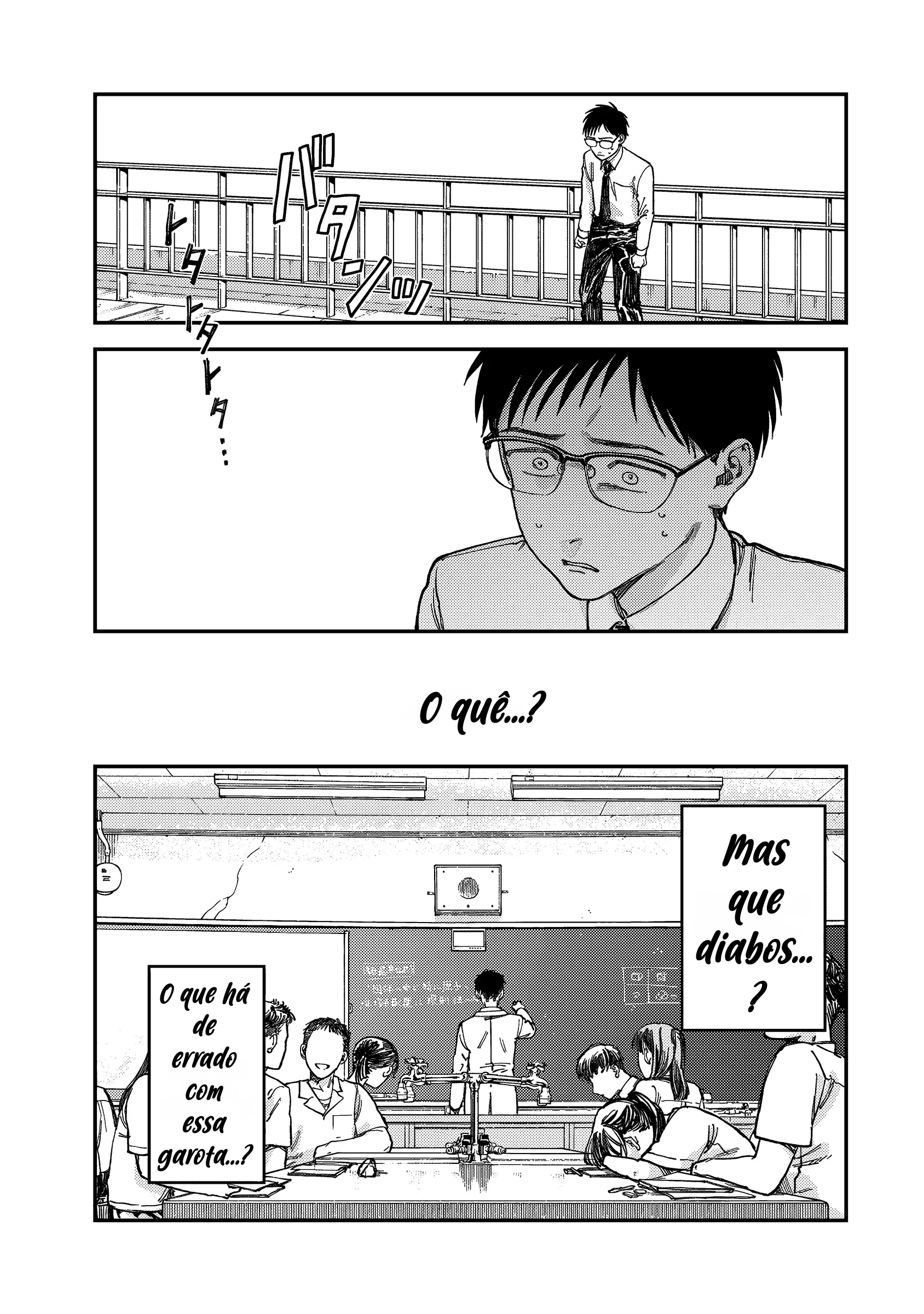 Tsumi to Batsu no Spica Vol. 1 Ch. 2 第26页
