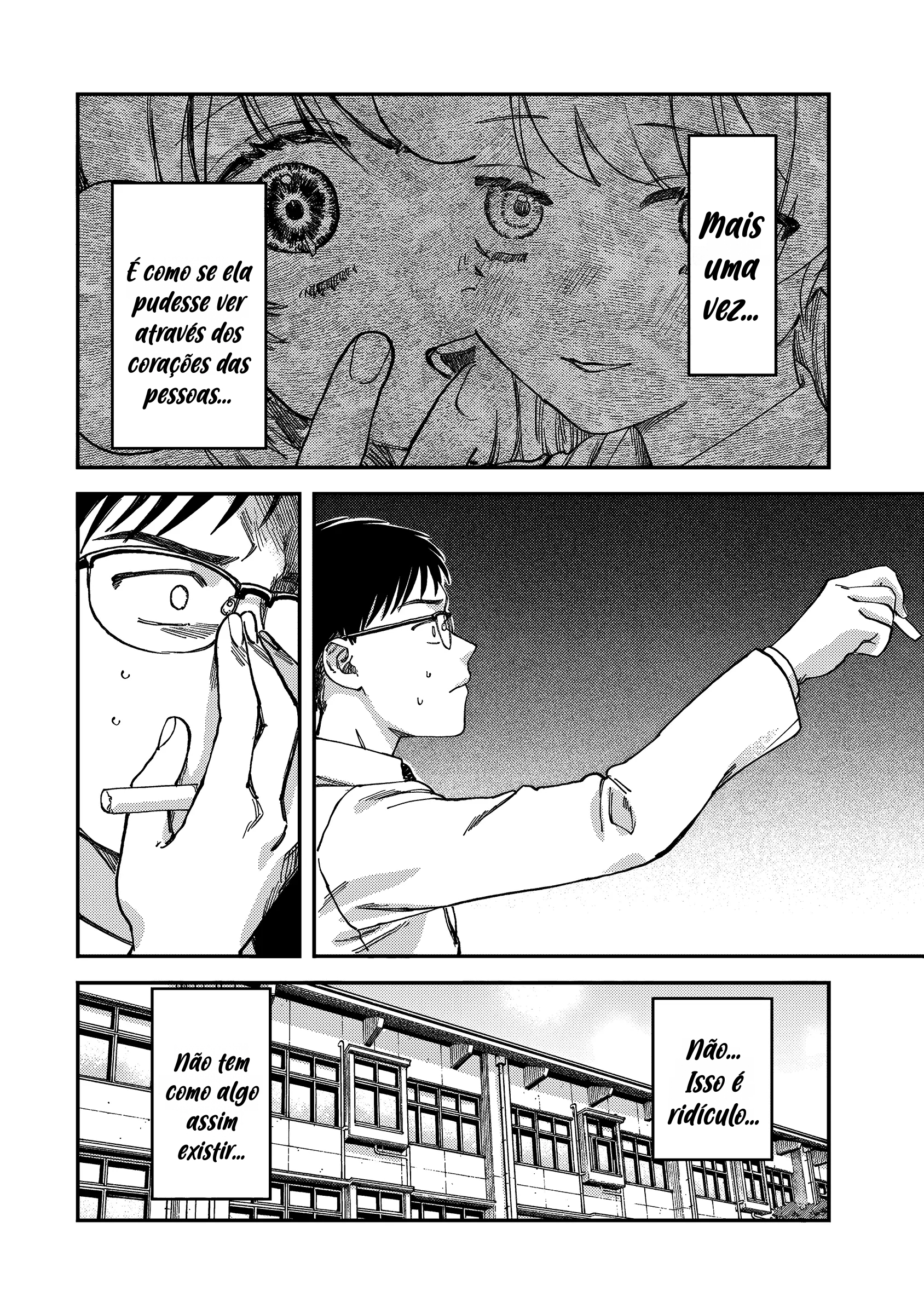 Tsumi to Batsu no Spica Vol. 1 Ch. 2 第27页