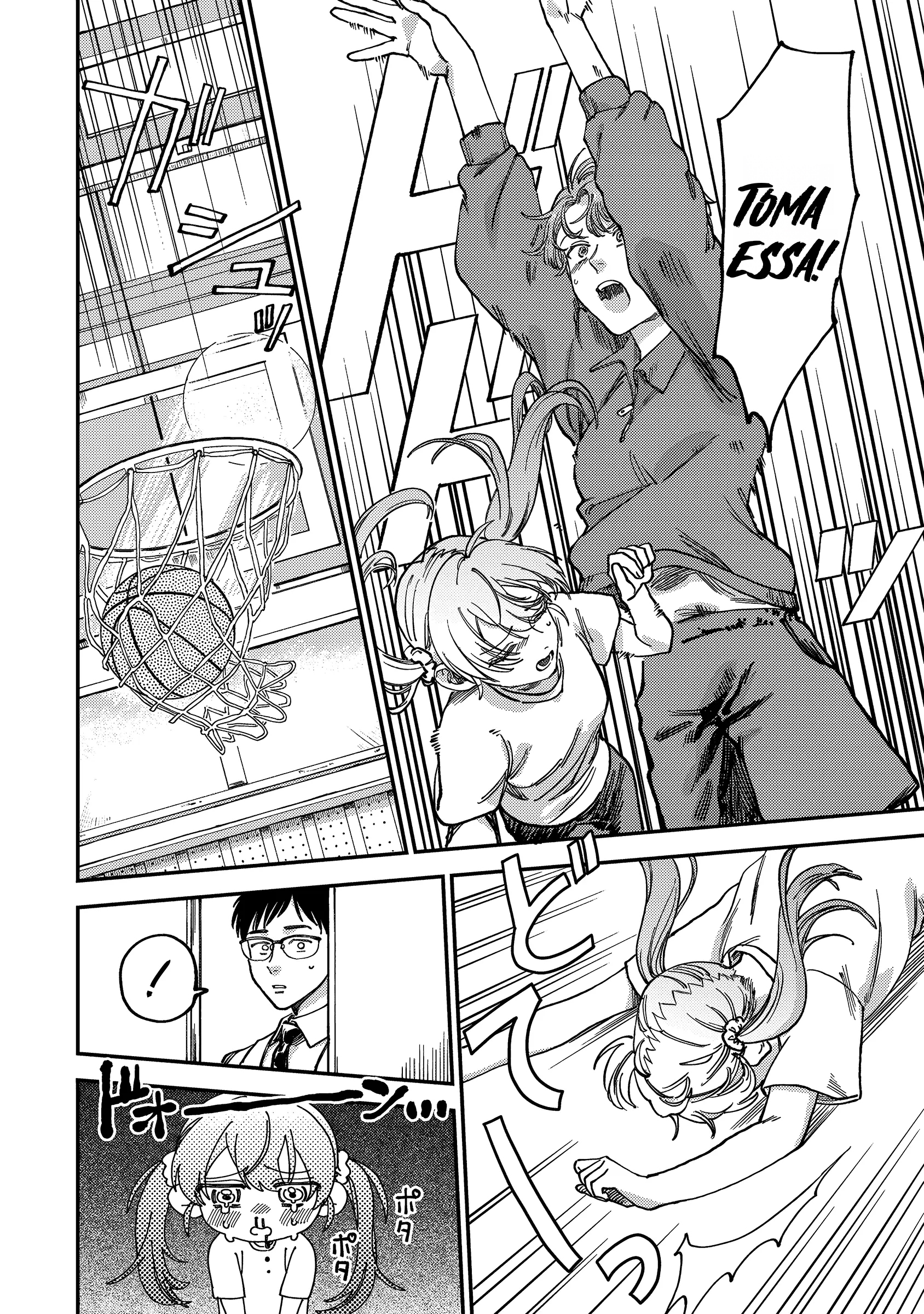 Tsumi to Batsu no Spica Vol. 1 Ch. 2 第29页