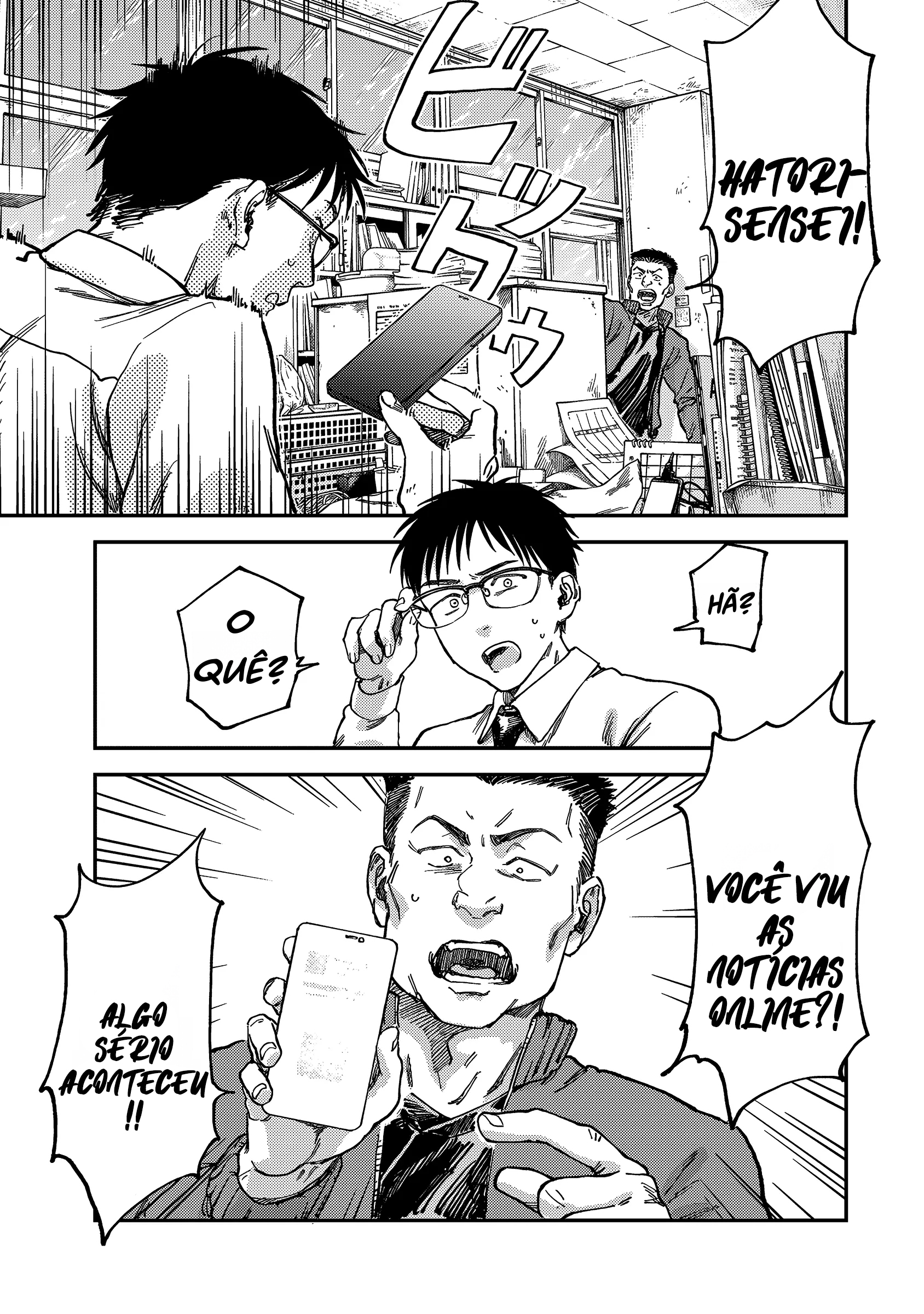 Tsumi to Batsu no Spica Vol. 1 Ch. 2 第40页