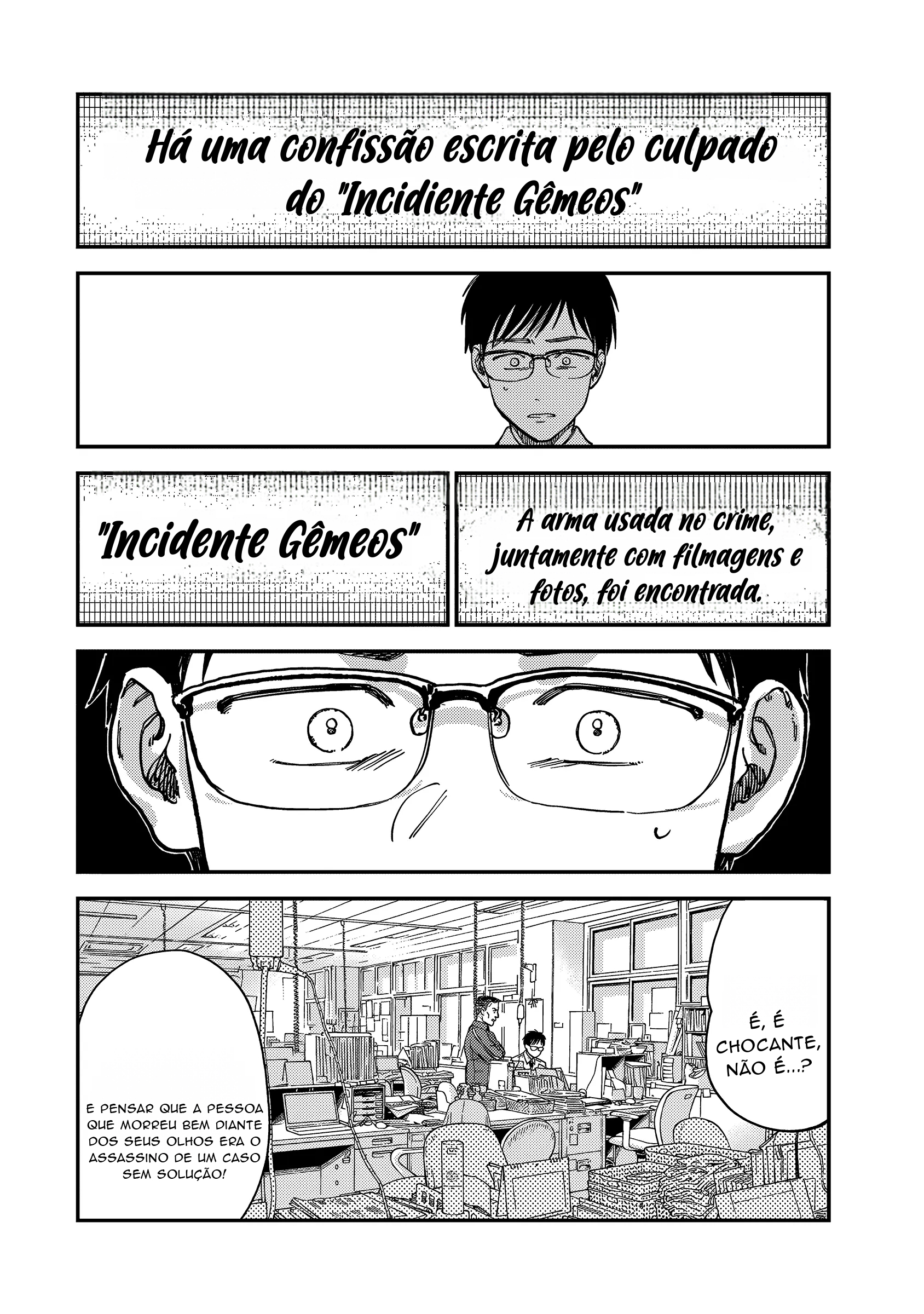 Tsumi to Batsu no Spica Vol. 1 Ch. 2 第43页