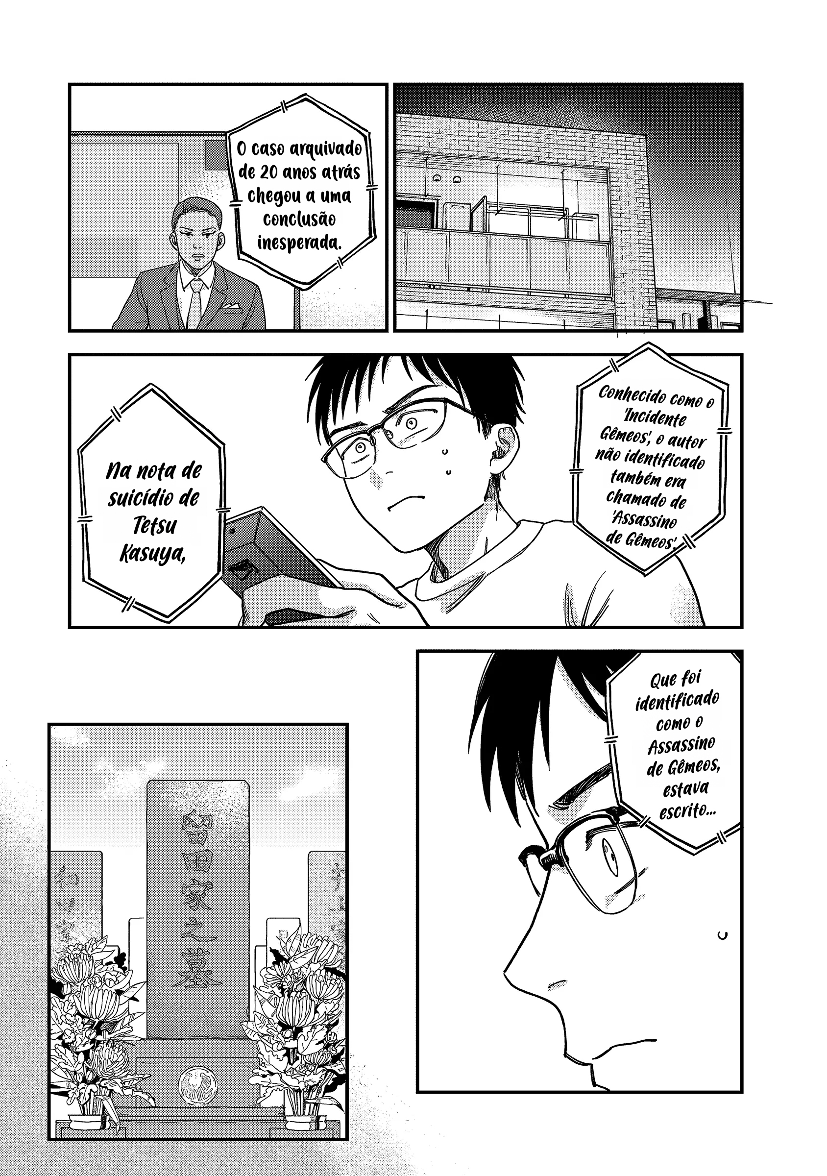 Tsumi to Batsu no Spica Vol. 1 Ch. 2 第45页