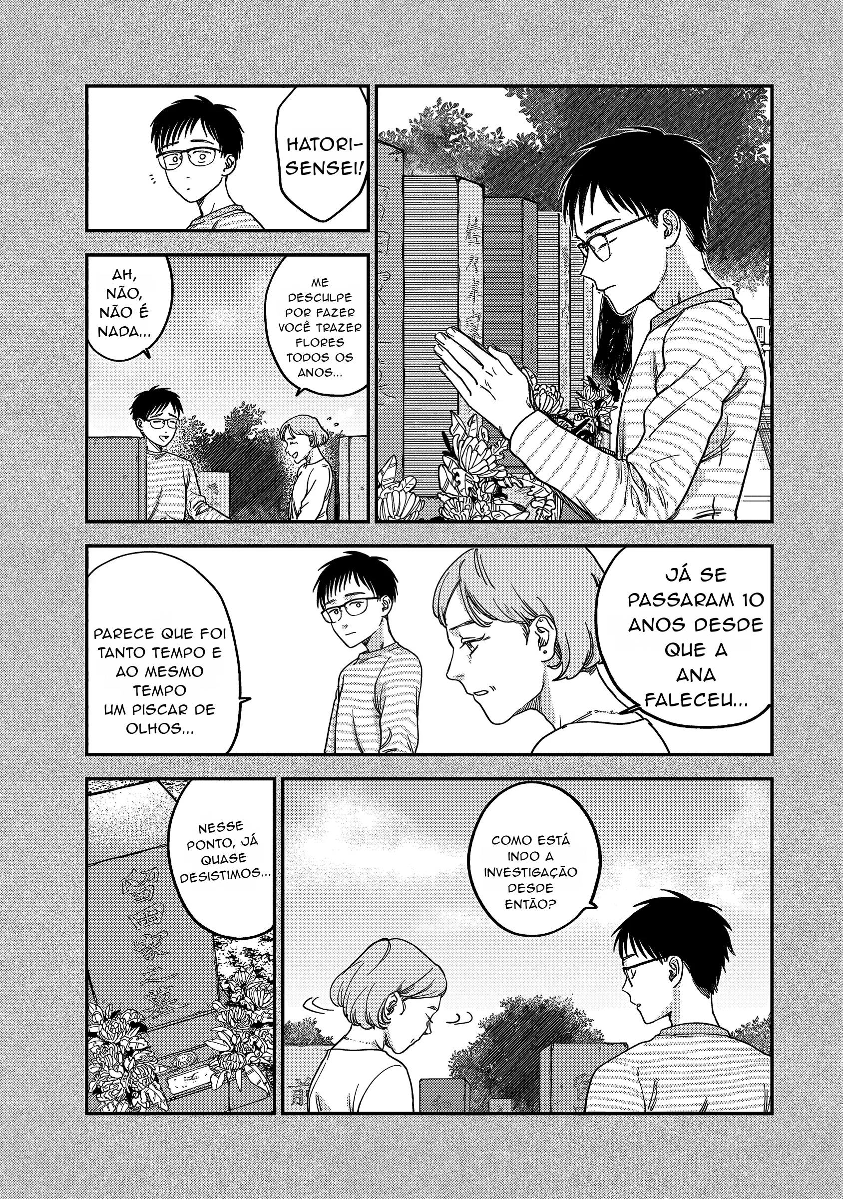 Tsumi to Batsu no Spica Vol. 1 Ch. 2 第46页