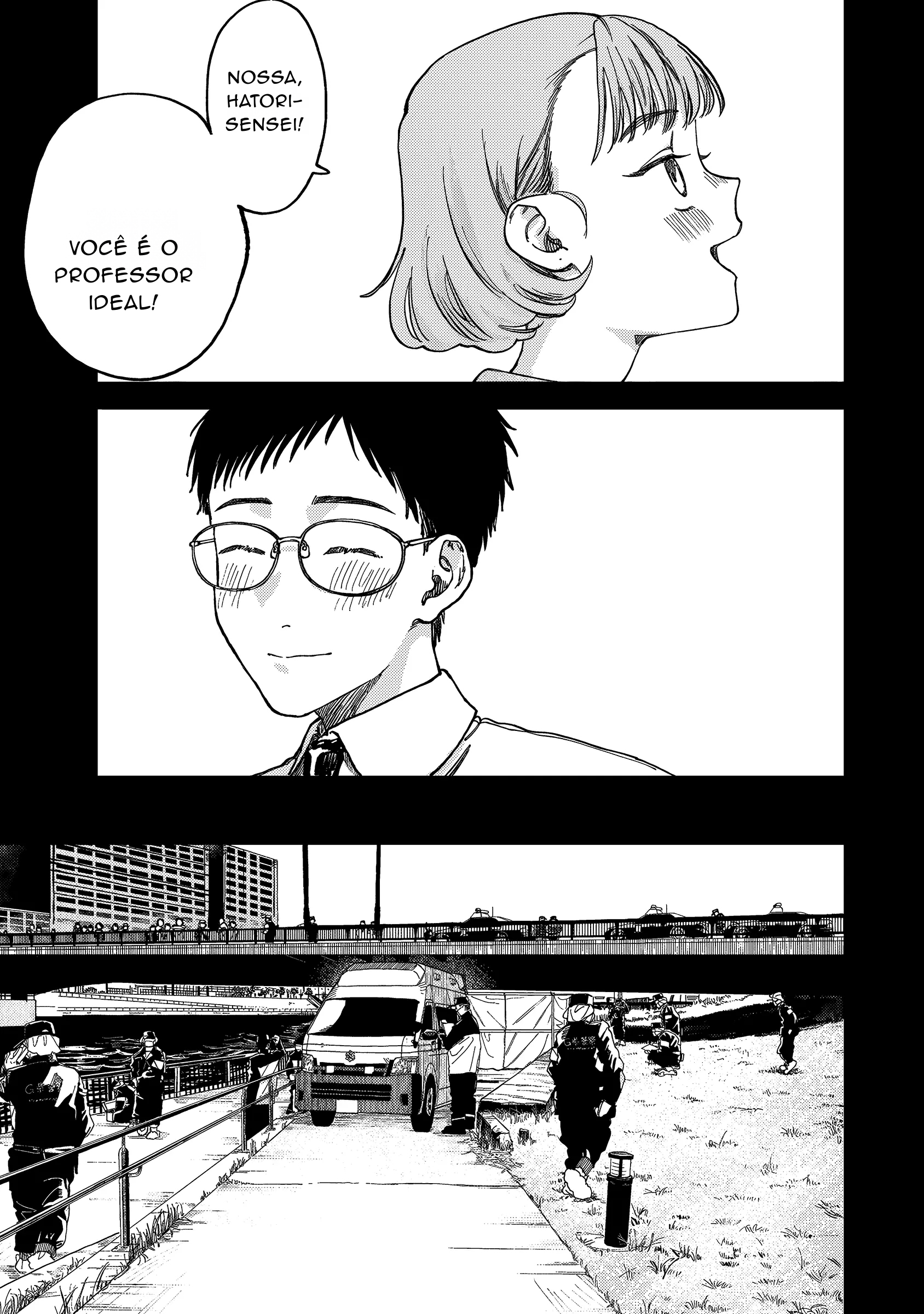 Tsumi to Batsu no Spica Vol. 1 Ch. 2 第6页