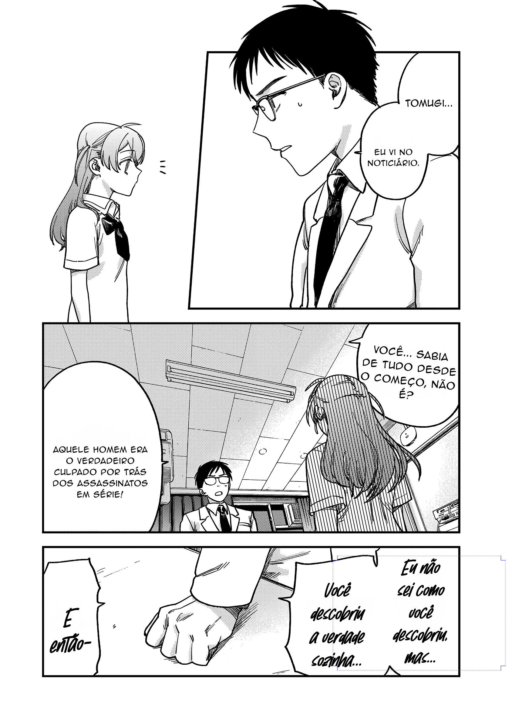 Tsumi to Batsu no Spica Vol. 1 Ch. 2 第53页