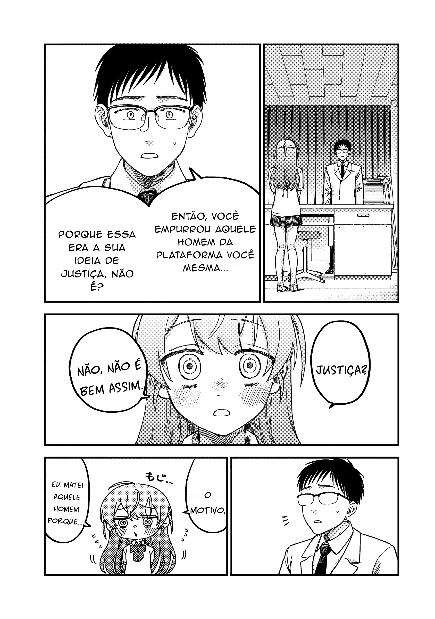 Tsumi to Batsu no Spica Vol. 1 Ch. 2 第56页