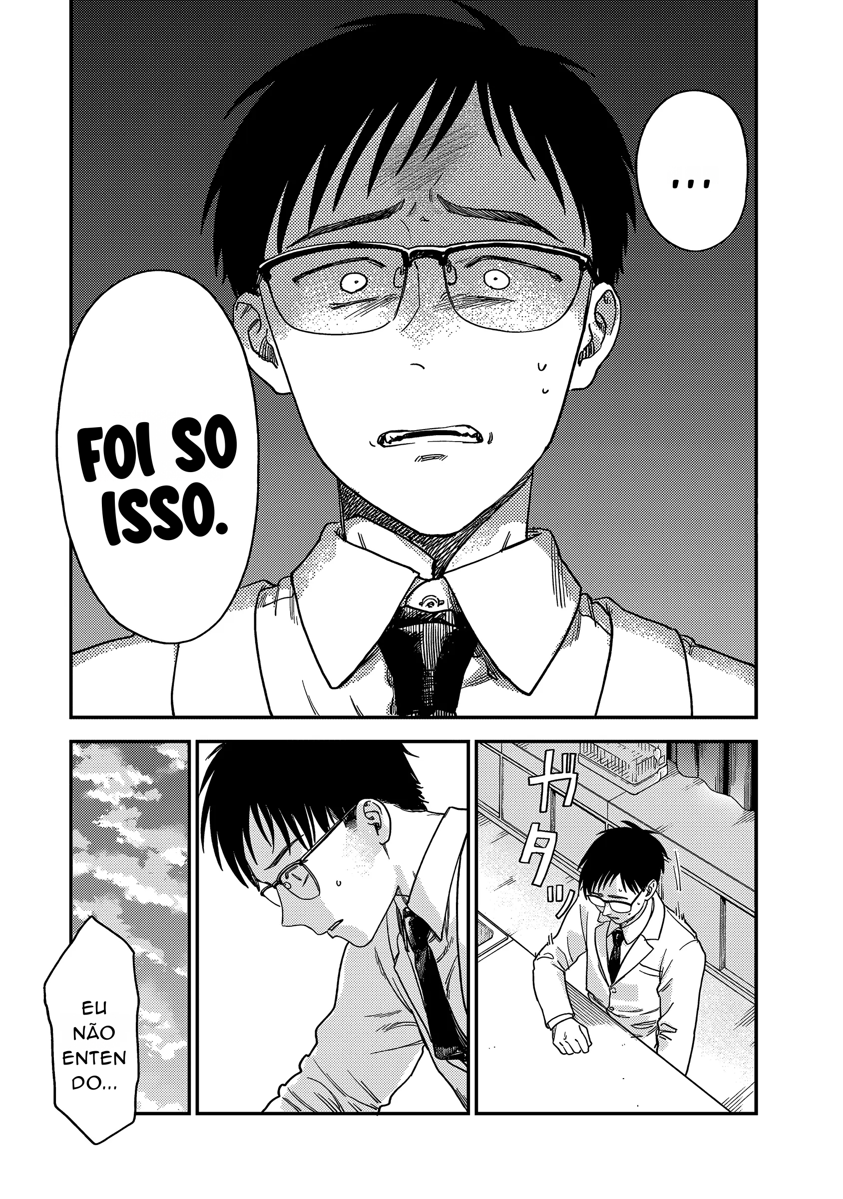 Tsumi to Batsu no Spica Vol. 1 Ch. 2 第59页