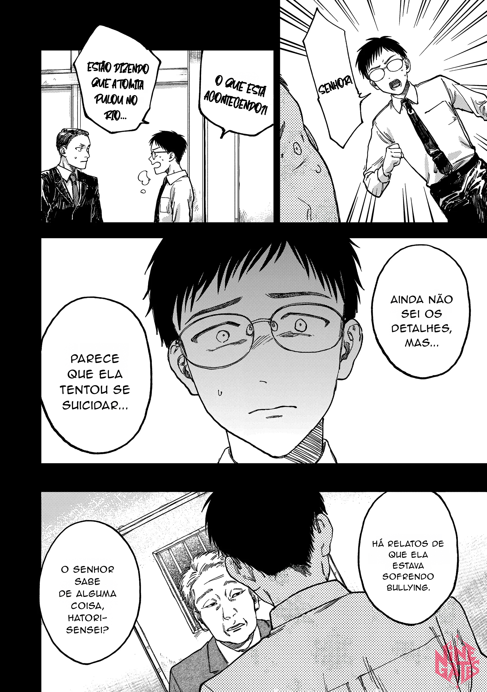 Tsumi to Batsu no Spica Vol. 1 Ch. 2 第7页
